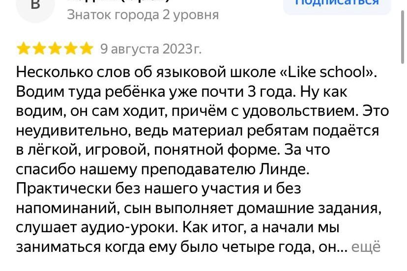 английский для детей орел английский язык для детей орел школа английского языка в орле для детей английский для детей произношение английский алфавит с произношением для детей английский алфавит с произношением для детей 2 английский для детей с русским произношением слушать английский алфавит для детей с произношением английский алфавит с русским произношением для детей учим алфавит английский для детей с произношением английский язык для детей произношение алфавит английского языка для детей с произношением английский для детей транскрипция произношение английское произношение для детей онлайн английский для детей транскрипция произношение перевод английский алфавит произношение слушать онлайн для детей английский счет с произношением для детей английский язык для детей транскрипция произношение английский алфавит с произношением для детей выучить английский для детей картинки произношение произношение английских цветов для детей цвета на английском для детей с произношением цифры на английском для детей с произношением алфавит английский для детей с произношением песенка английский алфавит для детей с произношением распечатать видео английский алфавит для детей с произношением видео английского для детей произношение животные на английском для детей с произношением английский для детей класс английский для детей 2 класс английский алфавит для детей 2 класс класс по английскому языку для детей английский язык для детей 2 класса английский для детей 3 класс английский для детей 2 класс слушать алфавит английский для детей 2 класса слушать английский для детей 4 класс английский язык 3 класс для детей английский язык для детей 4 класс учим английский для детей 2 класс английский для детей 1 класс учим английский алфавит для детей 2 класс английский для детей 2 4 класс песенка английского алфавита для детей 2 класса алфавит английского языка для детей 2 класса английский для детей 2 класс онлайн английский язык для детей 1 класс английские буквы для детей 2 класса английский для начинающих детей 1 класс английский язык для начинающих детей 1 класс английский язык класс для детей начинающих английский для детей 2 класса бесплатно английский алфавит для детей 3 класса английский для детей начальных классов игры для детей на английском 2 класс интересный английский для детей 2 класс онлайн английский для детей 3 класса приветствие на английском для детей 2 класс английские задания для детей 2 класса английские карточки для детей 2 класс английские слова для детей 3 класса английский для детей 1 2 класс английский для детей 2 3 класс английский для детей 2 класса видео английский для детей 3 класс задания английский с нуля для детей 2 класс вопросы на английском для детей 3 класса песенка на английском для детей 2 класса скачать английский для детей 2 класса уроки английского для детей 2 класса цифры на английском для детей 2 класс 1 4 класс английский для детей английский алфавит для детей английский алфавит для детей 2 слушать английский алфавит для детей английский алфавит песенка для детей учим английский алфавит для детей русско английский алфавит для детей алфавит английского языка для детей английским алфавитом для детей онлайн песня английского алфавита для детей алфавит английский фото для детей английский алфавит песенка для детей 2 английский алфавит песенка для детей слушать алфавит английский порядку для детей алфавит для 2 ребенка английскому языку английский алфавит для детей видео буквы английского алфавита для детей про английский алфавит для детей английский алфавит для детей бесплатно английский алфавит для детей слушать онлайн английский алфавит по порядку фото для детей картинка английский алфавит для детей песенка про английский алфавит для детей алфавит английский для детей 3 алфавит на английском для детей распечатать английский алфавит для детей онлайн бесплатно игра на английский алфавит для детей онлайн игры на английский алфавит для детей учим алфавит на английском языке для детей алфавит для английского языка детей про английский алфавит для детей 7 лет английский алфавит для детей выучить английский алфавит для детей распечатать буквы английский алфавит для детей слова английский алфавит задания для детей английский алфавит мультфильм для детей английский алфавит с нуля для детей английский для детей мультфильмы обучающие алфавит видеоурок английского алфавита для детей обучающий английский алфавит для детей первые 8 букв английского алфавита для детей песенка алфавита на английском языке для детей песенка английский алфавит для детей скачать песенка про английский алфавит слушать для детей скачать английский алфавит для детей смотреть английский алфавит для детей транскрипция английского алфавита для детей учим английский алфавит с нуля для детей алфавит английский для детей песенка слушать медленно английский алфавит для детей 5 английский алфавит для детей видео 2 английский алфавит для детей где послушать английский алфавит для детей карточки английский алфавит для детей медленно английский алфавит песенка для детей видео английский алфавит песенка для детей выучить английский алфавит песенка для детей медленно английский алфавит песня для детей слушать английский алфавит прописью для детей английский алфавит с русской транскрипцией для детей английский алфавит со звуками для детей английский алфавит тренажер для детей английский алфавит тренажер для детей онлайн видео алфавит на английском языке для детей видео уроки английского алфавита для детей задание для детей английский язык алфавит звуки английского алфавита для детей песенка английский алфавит для детей слушать 2 песня про английский алфавит для детей русско английский алфавит для детей распечатать слушать английский алфавит для детей медленно тренажер английского алфавита для детей онлайн бесплатно урок английского алфавита для детей учим английский алфавит для детей песенка учим буквы английского алфавита для детей учить английский для детей алфавит бесплатно английский для начинающих детей английский язык для начинающих детей английский для начинающих с нуля детям английский язык для начинающих с нуля детям английский для начинающих детей с нуля учебники учебник по английскому для начинающих детей учебник по английскому языку для начинающих детей занятия английским для начинающих детей читать на английском для начинающих детей самоучитель английского языка для начинающих детей уроки английского для начинающих детей английский для детей начало английский учимся читать для начинающих детей английский язык для начинающих детей читать скачать английский для начинающих детей скачать начинающий английский язык для детей уроки английского языка для начинающих детей чтение на английском для начинающих детей английский для детей с чего начать английский текст для начинающих детей английский для начинающих детей видео английский для начинающих детей задания английский для начинающих детей игры английский для начинающих детей онлайн английский мультфильм для начинающих детей английский язык для детей начало начинающий английский для детей изучить первый урок английского для начинающих детей с чего начать изучать английский для детей английский язык для детей английский язык для детей 2 2 песенки на английском языке для детей изучение английского языка для детей учим английский язык для детей английский язык с нуля для детей английский язык для детей онлайн школа английского языка для детей занятия английским языком для детей учебники по английскому языку для детей песенка приветствие на английском языке для детей приветствие на английском языке для детей английский язык для детей 5 английский язык для детей лет английский язык для ребенка 4 обучение английскому языку для детей английский язык для детей 3 русско английский язык для детей уроки английского языка для детей курсы английского языка для детей игры на английском языке для детей английский язык для детей 1 закрытые английском языке для ребенка закрытые открытые английском языке для ребенка игры изучение английского языка для детей правила английского языка для детей слоги английского языка для детей песня на английском языке для детей английский язык для детей с нуля учебник английский язык для детей 6 английский язык для детей 6 лет английский язык для детей зпр английский язык упражнения для детей песенка прощание на английском языке для детей песня для детей на английском языке hello прощание на английском языке для детей транскрипция английского языка для детей чтение на английском языке для детей английский язык для детей 5 лет английский язык для детей 7 английский язык для детей скачать английский язык для детей часть буквы на английском языке для детей прописи на английском языке для детей репетитор по английскому языку для детей тело на английском языке для детей уроки английского языка для детей с нуля части тела на английском языке для детей английский для детей с носителем языка английский язык для детей 8 английский язык для детей видео уроки английский язык для детей перевод английский язык для детей с нуля самоучитель английский язык для детей слушать английский язык для детей слушать онлайн английский язык для детей фото животные на английском языке для детей изучаем английский язык для детей начальный английский язык для детей предлоги в английском языке для детей самоучитель английского языка для детей центр английского языка для детей цифры на английском языке для детей английский язык для детей 7 лет английский язык для детей 8 лет английский язык для детей pdf английский язык для детей читать времена в английском языке для детей животные на английском языке для детей карточки задания для детей на английском языке занятия английским языком для детей 3 занятия английским языком для детей 5 лет зарядка на английском языке для детей знакомство на английском языке для детей игра знакомство на английском языке для детей мультик на английском языке для детей мультфильмы на английском языке для детей онлайн занятия английским языком для детей онлайн курсы английского языка для детей пособие по английскому языку для детей правила чтения в английском языке для детей про английский язык для детей раскраски для детей английский язык раскраски для изучения английского языка для детей репетитор английского языка онлайн для детей учебник английского языка для детей скачать учебники для изучения английского языка для детей учимся английскому языку для детей учимся читать на английском языке для детей цвета на английском языке для детей цвета на английском языке для детей карточки цветам на английском языке для детей цифры упражнения английский язык для детей читаем на английском языке для детей 1 20 на английском языке для детей английский язык для детей 20 английский язык для детей 7 8 лет английский язык для детей адреса английский язык для детей в детском центре английский язык для детей и взрослых английский язык для детей книга английский язык для детей конспект английский язык для детей лучшие английский язык для детей москва английский язык для детей начальной школы английский язык для детей сказки английский язык для детей советский район английский язык для маленьких детей английский язык с носителем онлайн для детей видеоурок по английскому языку для детей детский английский язык для детей игры для детей на уроке английского языка картинка английский язык для детей карточки по английскому языку для детей кружки английского языка для детей кружок английского языка для детей мир английского языка для детей начальный английский язык для детей обучение песенка про английский язык для детей погода на английском языке для детей пошаговые уроки английского языка для детей простой английский язык для детей разговорный английский язык для детей текст для детей на английском языке темы английского языка для детей топ учебников по английскому языку для детей английский для детей английский для детей 2 английский для детей онлайн учим английский для детей английский с нуля для детей английский для детей слушать русско английский для детей песенки на английском для детей английский для детей для года цвета на английском для детей изучение английского для детей английский для детей видео английский для детей 5 учебники по английскому для детей игры на английском для детей занятия английским для детей школа английского для детей английские буквы для детей английский для детей 3 hello для детей на английском английский для детей 4 английский для детей части карточки на английском для детей приветствия на английском для детей тело английский для детей уроки английского для детей части тела на английском для детей песенки на английском для детей приветствие английский для детей упражнения песни на английском для детей скачать английский для детей обучение английскому для детей чтение на английском для детей английские слова для детей песенки на английском для детей hello английский для детей 1 английский правила для детей английские песенки для детей слушать учить английский для детей 2 английский для детей 7 курсы английского для детей открой английский для детей счет на английском для детей английский для детей 5 лет английский для детей 6 английский для детей картинки английский для детей с нуля учебник английский перевод для детей английский слоги для детей животные на английском для детей начальный английский для детей первый английский для детей репетитор по английскому для детей английский для детей 6 лет английский для детей про игры для изучения английского для детей открытый слог в английском для детей тела на английском игры для детей цифры на английском для детей части тела на английском для детей игра английский для детей 7 лет английский для детей слушать онлайн английский для детей фото английский с русский перевод для детей местоимения на английском для детей простой английский для детей уровень английского для детей читаем на английском для детей читать на английском для детей colors английский для детей colours видео на английском для детей английские прописи для детей английский для детей 8 английский для детей видео уроки английский для детей для пк английский для детей приложение английский для детей с цветами английский для детей северный до 10 на английском для детей игра для пк английский для детей тренажер английского для детей hello песня на английском для детей английский для детей 9 английский для детей перевод транскрипция английский для детей прощание английский для детей с зпр английский для детей с нуля самостоятельно английский для детей с русской транскрипцией английский для детей самостоятельно английский для детей советский район английский первое занятие для детей задания на английском для детей знакомство на английском для детей книги на английском для детей профессии на английском для детей репетитор по английскому онлайн для детей тексты на английском для детей уроки английского для детей с нуля cambridge английский для детей английский для детей spotlight занятия английским онлайн для детей изучаем английский для детей карточки букв на английском для детей скультэ английский для детей учим английский песни для детей учим английский с нуля для детей mishkie английский для детей rutube английский для детей английская грамматика в стихах для детей английская грамматика для детей английские звуки для детей английские песенки для детей онлайн английские песенки для детей слушать онлайн английские экзамены для детей английский для детей 10 лет английский для детей 8 лет английский для детей was were английский для детей в центре английский для детей дошкольников английский для детей пособия английский для детей с носителем английский в орле дети английский язык в орле для детей школа английского языка в орле для детей английский язык в орле школа английского языка в орле курсы английского языка в орле изучение английского языка в орле английский язык в орле для школьников английский в орле английский школы в орле курсы английского в орле английский в орле для школьников изучение английского в орле английский для дошкольников английский язык для дошкольников английский для дошкольников учебники задания по английскому для дошкольников занятие по английскому для дошкольников занятие по английскому языку для дошкольников английский для младших дошкольников тетрадь английский для дошкольников шишкова английский для дошкольников задания по английскому языку для дошкольников учебник по английскому языку для дошкольников английский для детей дошкольников английский для дошкольников приветствие вводное занятие по английскому языку для дошкольников конспект английский для дошкольников конспект занятия английский для дошкольников темы занятий по английскому для дошкольников темы по английскому для дошкольников английский для дошкольников скачать занятия темы для дошкольников английский язык конспект по английскому языку для дошкольников конспекты занятий по английскому языку для дошкольников рабочая тетрадь английский для дошкольников скачать темы по английскому языку для дошкольников тетрадь для дошкольников английский скачать английский для дошкольников знакомство английский для дошкольников фгос английский язык для дошкольников 5 лет английский язык для дошкольников фгос изучение английского для дошкольников изучение английского языка для дошкольников уроки английского для дошкольников учитель английского для дошкольников английский для дошкольников в картинках английский для дошкольников онлайн английский для дошкольников план английский для дошкольников планы занятий английский для дошкольников программа английский для дошкольников чтение английский язык для детей дошкольников английской школы для дошкольников для дошкольников английский поурочные занятия английским языком для дошкольников план курсы английского для дошкольников курсы английского языка для дошкольников английский для малышей английский язык для малышей английский для малышей игра английский алфавит для малышей английский для малышей скачать шишкова английский для малышей шишкова английский для малышей скачать шишковой английский для малышей шишковой английский для малышей скачать английский для малышей 3 английский для малышей класс английский для малышей учебник английский для малышей учебник скачать английский для малышей учебник шишкова английский язык для малышей игра изучение английского для малышей изучение английского языка для малышей первый английский для малышей песенки на английском для малышей учебник шишковой английский для малышей английские буквы для малышей английские колыбельные для малышей английские обучающие песенки для малышей английские сказки для малышей английский для малышей 2 английский для малышей 2 3 английский для малышей 3 года английский для малышей задания английский для малышей звуки английский для малышей книга английский для малышей онлайн английский для малышей от года английский для малышей пособие английский язык для малышей обучающие английский язык для малышей онлайн английский язык для малышей от 3 английский язык для малышей от 3 лет английский язык для малышей от года задание для малышей английский язык колыбельная для малышей на английском языке обучающий английский для малышей песенки для малышей на английском языке песенки для малышей на английском языке обучающие сказка о язычке английский для малышей скачать книги английский для малышей учим английский для малышей английский для школьников английский для младших школьников английский язык для школьников английский в орле для школьников английский язык в орле для школьников английский для школьников онлайн курсы английского курсы английского языка курсы английского в орле курсы английского языка в орле курсы английского с нуля английский класс курс язык курсы английского языка онлайн курсы английского для начинающих курсы английского для детей курсы английского языка для детей курс английский для начинающих с нуля школа английского школа английского языка школа изучения английского школа изучения английского языка школа английского отзывы школа английского языка отзывы школы изучения английского языка отзывы школа английского языка в орле школа английский 2 класс английский школа 3 класс английский с нуля для детей английский язык с нуля для детей английский для начинающих с нуля детям английский язык для начинающих с нуля детям английский с нуля для детей бесплатно английский для детей с нуля учебник английский для начинающих детей с нуля учебники английский язык с нуля для детей бесплатно английский с нуля для начинающих детей бесплатно английский язык для детей с нуля учебник английский для детей с нуля самостоятельно уроки английского для детей с нуля выучить английский ребенку с нуля выучить английский с нуля детям самостоятельно уроки английского языка для детей с нуля учим английский с нуля для детей английский для детей с нуля приложение английский для детей с нуля скачать английский язык для детей с нуля самоучитель английский язык с нуля самостоятельно ребенку самоучитель английского с нуля для детей как научить английскому языку с нуля ребенка как научить ребенка английскому с нуля уроки английского для детей с нуля бесплатно английский алфавит с нуля для детей английский детям с нуля видео уроки английский для детей с нуля видео английский для детей с нуля распечатать английский для детей с нуля самостоятельно распечатать английский с нуля для детей 2 английский с нуля для детей 2 класс изучаем английский с нуля детям начать изучать английский с нуля ребенку учим английский алфавит с нуля для детей