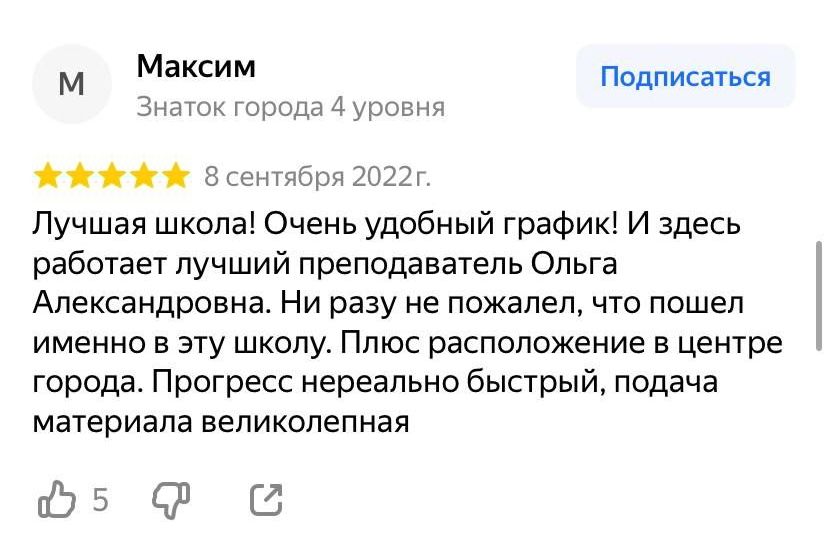 английский для детей орел английский язык для детей орел школа английского языка в орле для детей английский для детей произношение английский алфавит с произношением для детей английский алфавит с произношением для детей 2 английский для детей с русским произношением слушать английский алфавит для детей с произношением английский алфавит с русским произношением для детей учим алфавит английский для детей с произношением английский язык для детей произношение алфавит английского языка для детей с произношением английский для детей транскрипция произношение английское произношение для детей онлайн английский для детей транскрипция произношение перевод английский алфавит произношение слушать онлайн для детей английский счет с произношением для детей английский язык для детей транскрипция произношение английский алфавит с произношением для детей выучить английский для детей картинки произношение произношение английских цветов для детей цвета на английском для детей с произношением цифры на английском для детей с произношением алфавит английский для детей с произношением песенка английский алфавит для детей с произношением распечатать видео английский алфавит для детей с произношением видео английского для детей произношение животные на английском для детей с произношением английский для детей класс английский для детей 2 класс английский алфавит для детей 2 класс класс по английскому языку для детей английский язык для детей 2 класса английский для детей 3 класс английский для детей 2 класс слушать алфавит английский для детей 2 класса слушать английский для детей 4 класс английский язык 3 класс для детей английский язык для детей 4 класс учим английский для детей 2 класс английский для детей 1 класс учим английский алфавит для детей 2 класс английский для детей 2 4 класс песенка английского алфавита для детей 2 класса алфавит английского языка для детей 2 класса английский для детей 2 класс онлайн английский язык для детей 1 класс английские буквы для детей 2 класса английский для начинающих детей 1 класс английский язык для начинающих детей 1 класс английский язык класс для детей начинающих английский для детей 2 класса бесплатно английский алфавит для детей 3 класса английский для детей начальных классов игры для детей на английском 2 класс интересный английский для детей 2 класс онлайн английский для детей 3 класса приветствие на английском для детей 2 класс английские задания для детей 2 класса английские карточки для детей 2 класс английские слова для детей 3 класса английский для детей 1 2 класс английский для детей 2 3 класс английский для детей 2 класса видео английский для детей 3 класс задания английский с нуля для детей 2 класс вопросы на английском для детей 3 класса песенка на английском для детей 2 класса скачать английский для детей 2 класса уроки английского для детей 2 класса цифры на английском для детей 2 класс 1 4 класс английский для детей английский алфавит для детей английский алфавит для детей 2 слушать английский алфавит для детей английский алфавит песенка для детей учим английский алфавит для детей русско английский алфавит для детей алфавит английского языка для детей английским алфавитом для детей онлайн песня английского алфавита для детей алфавит английский фото для детей английский алфавит песенка для детей 2 английский алфавит песенка для детей слушать алфавит английский порядку для детей алфавит для 2 ребенка английскому языку английский алфавит для детей видео буквы английского алфавита для детей про английский алфавит для детей английский алфавит для детей бесплатно английский алфавит для детей слушать онлайн английский алфавит по порядку фото для детей картинка английский алфавит для детей песенка про английский алфавит для детей алфавит английский для детей 3 алфавит на английском для детей распечатать английский алфавит для детей онлайн бесплатно игра на английский алфавит для детей онлайн игры на английский алфавит для детей учим алфавит на английском языке для детей алфавит для английского языка детей про английский алфавит для детей 7 лет английский алфавит для детей выучить английский алфавит для детей распечатать буквы английский алфавит для детей слова английский алфавит задания для детей английский алфавит мультфильм для детей английский алфавит с нуля для детей английский для детей мультфильмы обучающие алфавит видеоурок английского алфавита для детей обучающий английский алфавит для детей первые 8 букв английского алфавита для детей песенка алфавита на английском языке для детей песенка английский алфавит для детей скачать песенка про английский алфавит слушать для детей скачать английский алфавит для детей смотреть английский алфавит для детей транскрипция английского алфавита для детей учим английский алфавит с нуля для детей алфавит английский для детей песенка слушать медленно английский алфавит для детей 5 английский алфавит для детей видео 2 английский алфавит для детей где послушать английский алфавит для детей карточки английский алфавит для детей медленно английский алфавит песенка для детей видео английский алфавит песенка для детей выучить английский алфавит песенка для детей медленно английский алфавит песня для детей слушать английский алфавит прописью для детей английский алфавит с русской транскрипцией для детей английский алфавит со звуками для детей английский алфавит тренажер для детей английский алфавит тренажер для детей онлайн видео алфавит на английском языке для детей видео уроки английского алфавита для детей задание для детей английский язык алфавит звуки английского алфавита для детей песенка английский алфавит для детей слушать 2 песня про английский алфавит для детей русско английский алфавит для детей распечатать слушать английский алфавит для детей медленно тренажер английского алфавита для детей онлайн бесплатно урок английского алфавита для детей учим английский алфавит для детей песенка учим буквы английского алфавита для детей учить английский для детей алфавит бесплатно английский для начинающих детей английский язык для начинающих детей английский для начинающих с нуля детям английский язык для начинающих с нуля детям английский для начинающих детей с нуля учебники учебник по английскому для начинающих детей учебник по английскому языку для начинающих детей занятия английским для начинающих детей читать на английском для начинающих детей самоучитель английского языка для начинающих детей уроки английского для начинающих детей английский для детей начало английский учимся читать для начинающих детей английский язык для начинающих детей читать скачать английский для начинающих детей скачать начинающий английский язык для детей уроки английского языка для начинающих детей чтение на английском для начинающих детей английский для детей с чего начать английский текст для начинающих детей английский для начинающих детей видео английский для начинающих детей задания английский для начинающих детей игры английский для начинающих детей онлайн английский мультфильм для начинающих детей английский язык для детей начало начинающий английский для детей изучить первый урок английского для начинающих детей с чего начать изучать английский для детей английский язык для детей английский язык для детей 2 2 песенки на английском языке для детей изучение английского языка для детей учим английский язык для детей английский язык с нуля для детей английский язык для детей онлайн школа английского языка для детей занятия английским языком для детей учебники по английскому языку для детей песенка приветствие на английском языке для детей приветствие на английском языке для детей английский язык для детей 5 английский язык для детей лет английский язык для ребенка 4 обучение английскому языку для детей английский язык для детей 3 русско английский язык для детей уроки английского языка для детей курсы английского языка для детей игры на английском языке для детей английский язык для детей 1 закрытые английском языке для ребенка закрытые открытые английском языке для ребенка игры изучение английского языка для детей правила английского языка для детей слоги английского языка для детей песня на английском языке для детей английский язык для детей с нуля учебник английский язык для детей 6 английский язык для детей 6 лет английский язык для детей зпр английский язык упражнения для детей песенка прощание на английском языке для детей песня для детей на английском языке hello прощание на английском языке для детей транскрипция английского языка для детей чтение на английском языке для детей английский язык для детей 5 лет английский язык для детей 7 английский язык для детей скачать английский язык для детей часть буквы на английском языке для детей прописи на английском языке для детей репетитор по английскому языку для детей тело на английском языке для детей уроки английского языка для детей с нуля части тела на английском языке для детей английский для детей с носителем языка английский язык для детей 8 английский язык для детей видео уроки английский язык для детей перевод английский язык для детей с нуля самоучитель английский язык для детей слушать английский язык для детей слушать онлайн английский язык для детей фото животные на английском языке для детей изучаем английский язык для детей начальный английский язык для детей предлоги в английском языке для детей самоучитель английского языка для детей центр английского языка для детей цифры на английском языке для детей английский язык для детей 7 лет английский язык для детей 8 лет английский язык для детей pdf английский язык для детей читать времена в английском языке для детей животные на английском языке для детей карточки задания для детей на английском языке занятия английским языком для детей 3 занятия английским языком для детей 5 лет зарядка на английском языке для детей знакомство на английском языке для детей игра знакомство на английском языке для детей мультик на английском языке для детей мультфильмы на английском языке для детей онлайн занятия английским языком для детей онлайн курсы английского языка для детей пособие по английскому языку для детей правила чтения в английском языке для детей про английский язык для детей раскраски для детей английский язык раскраски для изучения английского языка для детей репетитор английского языка онлайн для детей учебник английского языка для детей скачать учебники для изучения английского языка для детей учимся английскому языку для детей учимся читать на английском языке для детей цвета на английском языке для детей цвета на английском языке для детей карточки цветам на английском языке для детей цифры упражнения английский язык для детей читаем на английском языке для детей 1 20 на английском языке для детей английский язык для детей 20 английский язык для детей 7 8 лет английский язык для детей адреса английский язык для детей в детском центре английский язык для детей и взрослых английский язык для детей книга английский язык для детей конспект английский язык для детей лучшие английский язык для детей москва английский язык для детей начальной школы английский язык для детей сказки английский язык для детей советский район английский язык для маленьких детей английский язык с носителем онлайн для детей видеоурок по английскому языку для детей детский английский язык для детей игры для детей на уроке английского языка картинка английский язык для детей карточки по английскому языку для детей кружки английского языка для детей кружок английского языка для детей мир английского языка для детей начальный английский язык для детей обучение песенка про английский язык для детей погода на английском языке для детей пошаговые уроки английского языка для детей простой английский язык для детей разговорный английский язык для детей текст для детей на английском языке темы английского языка для детей топ учебников по английскому языку для детей английский для детей английский для детей 2 английский для детей онлайн учим английский для детей английский с нуля для детей английский для детей слушать русско английский для детей песенки на английском для детей английский для детей для года цвета на английском для детей изучение английского для детей английский для детей видео английский для детей 5 учебники по английскому для детей игры на английском для детей занятия английским для детей школа английского для детей английские буквы для детей английский для детей 3 hello для детей на английском английский для детей 4 английский для детей части карточки на английском для детей приветствия на английском для детей тело английский для детей уроки английского для детей части тела на английском для детей песенки на английском для детей приветствие английский для детей упражнения песни на английском для детей скачать английский для детей обучение английскому для детей чтение на английском для детей английские слова для детей песенки на английском для детей hello английский для детей 1 английский правила для детей английские песенки для детей слушать учить английский для детей 2 английский для детей 7 курсы английского для детей открой английский для детей счет на английском для детей английский для детей 5 лет английский для детей 6 английский для детей картинки английский для детей с нуля учебник английский перевод для детей английский слоги для детей животные на английском для детей начальный английский для детей первый английский для детей репетитор по английскому для детей английский для детей 6 лет английский для детей про игры для изучения английского для детей открытый слог в английском для детей тела на английском игры для детей цифры на английском для детей части тела на английском для детей игра английский для детей 7 лет английский для детей слушать онлайн английский для детей фото английский с русский перевод для детей местоимения на английском для детей простой английский для детей уровень английского для детей читаем на английском для детей читать на английском для детей colors английский для детей colours видео на английском для детей английские прописи для детей английский для детей 8 английский для детей видео уроки английский для детей для пк английский для детей приложение английский для детей с цветами английский для детей северный до 10 на английском для детей игра для пк английский для детей тренажер английского для детей hello песня на английском для детей английский для детей 9 английский для детей перевод транскрипция английский для детей прощание английский для детей с зпр английский для детей с нуля самостоятельно английский для детей с русской транскрипцией английский для детей самостоятельно английский для детей советский район английский первое занятие для детей задания на английском для детей знакомство на английском для детей книги на английском для детей профессии на английском для детей репетитор по английскому онлайн для детей тексты на английском для детей уроки английского для детей с нуля cambridge английский для детей английский для детей spotlight занятия английским онлайн для детей изучаем английский для детей карточки букв на английском для детей скультэ английский для детей учим английский песни для детей учим английский с нуля для детей mishkie английский для детей rutube английский для детей английская грамматика в стихах для детей английская грамматика для детей английские звуки для детей английские песенки для детей онлайн английские песенки для детей слушать онлайн английские экзамены для детей английский для детей 10 лет английский для детей 8 лет английский для детей was were английский для детей в центре английский для детей дошкольников английский для детей пособия английский для детей с носителем английский в орле дети английский язык в орле для детей школа английского языка в орле для детей английский язык в орле школа английского языка в орле курсы английского языка в орле изучение английского языка в орле английский язык в орле для школьников английский в орле английский школы в орле курсы английского в орле английский в орле для школьников изучение английского в орле английский для дошкольников английский язык для дошкольников английский для дошкольников учебники задания по английскому для дошкольников занятие по английскому для дошкольников занятие по английскому языку для дошкольников английский для младших дошкольников тетрадь английский для дошкольников шишкова английский для дошкольников задания по английскому языку для дошкольников учебник по английскому языку для дошкольников английский для детей дошкольников английский для дошкольников приветствие вводное занятие по английскому языку для дошкольников конспект английский для дошкольников конспект занятия английский для дошкольников темы занятий по английскому для дошкольников темы по английскому для дошкольников английский для дошкольников скачать занятия темы для дошкольников английский язык конспект по английскому языку для дошкольников конспекты занятий по английскому языку для дошкольников рабочая тетрадь английский для дошкольников скачать темы по английскому языку для дошкольников тетрадь для дошкольников английский скачать английский для дошкольников знакомство английский для дошкольников фгос английский язык для дошкольников 5 лет английский язык для дошкольников фгос изучение английского для дошкольников изучение английского языка для дошкольников уроки английского для дошкольников учитель английского для дошкольников английский для дошкольников в картинках английский для дошкольников онлайн английский для дошкольников план английский для дошкольников планы занятий английский для дошкольников программа английский для дошкольников чтение английский язык для детей дошкольников английской школы для дошкольников для дошкольников английский поурочные занятия английским языком для дошкольников план курсы английского для дошкольников курсы английского языка для дошкольников английский для малышей английский язык для малышей английский для малышей игра английский алфавит для малышей английский для малышей скачать шишкова английский для малышей шишкова английский для малышей скачать шишковой английский для малышей шишковой английский для малышей скачать английский для малышей 3 английский для малышей класс английский для малышей учебник английский для малышей учебник скачать английский для малышей учебник шишкова английский язык для малышей игра изучение английского для малышей изучение английского языка для малышей первый английский для малышей песенки на английском для малышей учебник шишковой английский для малышей английские буквы для малышей английские колыбельные для малышей английские обучающие песенки для малышей английские сказки для малышей английский для малышей 2 английский для малышей 2 3 английский для малышей 3 года английский для малышей задания английский для малышей звуки английский для малышей книга английский для малышей онлайн английский для малышей от года английский для малышей пособие английский язык для малышей обучающие английский язык для малышей онлайн английский язык для малышей от 3 английский язык для малышей от 3 лет английский язык для малышей от года задание для малышей английский язык колыбельная для малышей на английском языке обучающий английский для малышей песенки для малышей на английском языке песенки для малышей на английском языке обучающие сказка о язычке английский для малышей скачать книги английский для малышей учим английский для малышей английский для школьников английский для младших школьников английский язык для школьников английский в орле для школьников английский язык в орле для школьников английский для школьников онлайн курсы английского курсы английского языка курсы английского в орле курсы английского языка в орле курсы английского с нуля английский класс курс язык курсы английского языка онлайн курсы английского для начинающих курсы английского для детей курсы английского языка для детей курс английский для начинающих с нуля школа английского школа английского языка школа изучения английского школа изучения английского языка школа английского отзывы школа английского языка отзывы школы изучения английского языка отзывы школа английского языка в орле школа английский 2 класс английский школа 3 класс английский с нуля для детей английский язык с нуля для детей английский для начинающих с нуля детям английский язык для начинающих с нуля детям английский с нуля для детей бесплатно английский для детей с нуля учебник английский для начинающих детей с нуля учебники английский язык с нуля для детей бесплатно английский с нуля для начинающих детей бесплатно английский язык для детей с нуля учебник английский для детей с нуля самостоятельно уроки английского для детей с нуля выучить английский ребенку с нуля выучить английский с нуля детям самостоятельно уроки английского языка для детей с нуля учим английский с нуля для детей английский для детей с нуля приложение английский для детей с нуля скачать английский язык для детей с нуля самоучитель английский язык с нуля самостоятельно ребенку самоучитель английского с нуля для детей как научить английскому языку с нуля ребенка как научить ребенка английскому с нуля уроки английского для детей с нуля бесплатно английский алфавит с нуля для детей английский детям с нуля видео уроки английский для детей с нуля видео английский для детей с нуля распечатать английский для детей с нуля самостоятельно распечатать английский с нуля для детей 2 английский с нуля для детей 2 класс изучаем английский с нуля детям начать изучать английский с нуля ребенку учим английский алфавит с нуля для детей