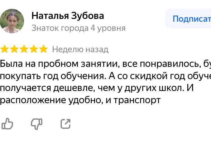 английский для детей орел английский язык для детей орел школа английского языка в орле для детей английский для детей произношение английский алфавит с произношением для детей английский алфавит с произношением для детей 2 английский для детей с русским произношением слушать английский алфавит для детей с произношением английский алфавит с русским произношением для детей учим алфавит английский для детей с произношением английский язык для детей произношение алфавит английского языка для детей с произношением английский для детей транскрипция произношение английское произношение для детей онлайн английский для детей транскрипция произношение перевод английский алфавит произношение слушать онлайн для детей английский счет с произношением для детей английский язык для детей транскрипция произношение английский алфавит с произношением для детей выучить английский для детей картинки произношение произношение английских цветов для детей цвета на английском для детей с произношением цифры на английском для детей с произношением алфавит английский для детей с произношением песенка английский алфавит для детей с произношением распечатать видео английский алфавит для детей с произношением видео английского для детей произношение животные на английском для детей с произношением английский для детей класс английский для детей 2 класс английский алфавит для детей 2 класс класс по английскому языку для детей английский язык для детей 2 класса английский для детей 3 класс английский для детей 2 класс слушать алфавит английский для детей 2 класса слушать английский для детей 4 класс английский язык 3 класс для детей английский язык для детей 4 класс учим английский для детей 2 класс английский для детей 1 класс учим английский алфавит для детей 2 класс английский для детей 2 4 класс песенка английского алфавита для детей 2 класса алфавит английского языка для детей 2 класса английский для детей 2 класс онлайн английский язык для детей 1 класс английские буквы для детей 2 класса английский для начинающих детей 1 класс английский язык для начинающих детей 1 класс английский язык класс для детей начинающих английский для детей 2 класса бесплатно английский алфавит для детей 3 класса английский для детей начальных классов игры для детей на английском 2 класс интересный английский для детей 2 класс онлайн английский для детей 3 класса приветствие на английском для детей 2 класс английские задания для детей 2 класса английские карточки для детей 2 класс английские слова для детей 3 класса английский для детей 1 2 класс английский для детей 2 3 класс английский для детей 2 класса видео английский для детей 3 класс задания английский с нуля для детей 2 класс вопросы на английском для детей 3 класса песенка на английском для детей 2 класса скачать английский для детей 2 класса уроки английского для детей 2 класса цифры на английском для детей 2 класс 1 4 класс английский для детей английский алфавит для детей английский алфавит для детей 2 слушать английский алфавит для детей английский алфавит песенка для детей учим английский алфавит для детей русско английский алфавит для детей алфавит английского языка для детей английским алфавитом для детей онлайн песня английского алфавита для детей алфавит английский фото для детей английский алфавит песенка для детей 2 английский алфавит песенка для детей слушать алфавит английский порядку для детей алфавит для 2 ребенка английскому языку английский алфавит для детей видео буквы английского алфавита для детей про английский алфавит для детей английский алфавит для детей бесплатно английский алфавит для детей слушать онлайн английский алфавит по порядку фото для детей картинка английский алфавит для детей песенка про английский алфавит для детей алфавит английский для детей 3 алфавит на английском для детей распечатать английский алфавит для детей онлайн бесплатно игра на английский алфавит для детей онлайн игры на английский алфавит для детей учим алфавит на английском языке для детей алфавит для английского языка детей про английский алфавит для детей 7 лет английский алфавит для детей выучить английский алфавит для детей распечатать буквы английский алфавит для детей слова английский алфавит задания для детей английский алфавит мультфильм для детей английский алфавит с нуля для детей английский для детей мультфильмы обучающие алфавит видеоурок английского алфавита для детей обучающий английский алфавит для детей первые 8 букв английского алфавита для детей песенка алфавита на английском языке для детей песенка английский алфавит для детей скачать песенка про английский алфавит слушать для детей скачать английский алфавит для детей смотреть английский алфавит для детей транскрипция английского алфавита для детей учим английский алфавит с нуля для детей алфавит английский для детей песенка слушать медленно английский алфавит для детей 5 английский алфавит для детей видео 2 английский алфавит для детей где послушать английский алфавит для детей карточки английский алфавит для детей медленно английский алфавит песенка для детей видео английский алфавит песенка для детей выучить английский алфавит песенка для детей медленно английский алфавит песня для детей слушать английский алфавит прописью для детей английский алфавит с русской транскрипцией для детей английский алфавит со звуками для детей английский алфавит тренажер для детей английский алфавит тренажер для детей онлайн видео алфавит на английском языке для детей видео уроки английского алфавита для детей задание для детей английский язык алфавит звуки английского алфавита для детей песенка английский алфавит для детей слушать 2 песня про английский алфавит для детей русско английский алфавит для детей распечатать слушать английский алфавит для детей медленно тренажер английского алфавита для детей онлайн бесплатно урок английского алфавита для детей учим английский алфавит для детей песенка учим буквы английского алфавита для детей учить английский для детей алфавит бесплатно английский для начинающих детей английский язык для начинающих детей английский для начинающих с нуля детям английский язык для начинающих с нуля детям английский для начинающих детей с нуля учебники учебник по английскому для начинающих детей учебник по английскому языку для начинающих детей занятия английским для начинающих детей читать на английском для начинающих детей самоучитель английского языка для начинающих детей уроки английского для начинающих детей английский для детей начало английский учимся читать для начинающих детей английский язык для начинающих детей читать скачать английский для начинающих детей скачать начинающий английский язык для детей уроки английского языка для начинающих детей чтение на английском для начинающих детей английский для детей с чего начать английский текст для начинающих детей английский для начинающих детей видео английский для начинающих детей задания английский для начинающих детей игры английский для начинающих детей онлайн английский мультфильм для начинающих детей английский язык для детей начало начинающий английский для детей изучить первый урок английского для начинающих детей с чего начать изучать английский для детей английский язык для детей английский язык для детей 2 2 песенки на английском языке для детей изучение английского языка для детей учим английский язык для детей английский язык с нуля для детей английский язык для детей онлайн школа английского языка для детей занятия английским языком для детей учебники по английскому языку для детей песенка приветствие на английском языке для детей приветствие на английском языке для детей английский язык для детей 5 английский язык для детей лет английский язык для ребенка 4 обучение английскому языку для детей английский язык для детей 3 русско английский язык для детей уроки английского языка для детей курсы английского языка для детей игры на английском языке для детей английский язык для детей 1 закрытые английском языке для ребенка закрытые открытые английском языке для ребенка игры изучение английского языка для детей правила английского языка для детей слоги английского языка для детей песня на английском языке для детей английский язык для детей с нуля учебник английский язык для детей 6 английский язык для детей 6 лет английский язык для детей зпр английский язык упражнения для детей песенка прощание на английском языке для детей песня для детей на английском языке hello прощание на английском языке для детей транскрипция английского языка для детей чтение на английском языке для детей английский язык для детей 5 лет английский язык для детей 7 английский язык для детей скачать английский язык для детей часть буквы на английском языке для детей прописи на английском языке для детей репетитор по английскому языку для детей тело на английском языке для детей уроки английского языка для детей с нуля части тела на английском языке для детей английский для детей с носителем языка английский язык для детей 8 английский язык для детей видео уроки английский язык для детей перевод английский язык для детей с нуля самоучитель английский язык для детей слушать английский язык для детей слушать онлайн английский язык для детей фото животные на английском языке для детей изучаем английский язык для детей начальный английский язык для детей предлоги в английском языке для детей самоучитель английского языка для детей центр английского языка для детей цифры на английском языке для детей английский язык для детей 7 лет английский язык для детей 8 лет английский язык для детей pdf английский язык для детей читать времена в английском языке для детей животные на английском языке для детей карточки задания для детей на английском языке занятия английским языком для детей 3 занятия английским языком для детей 5 лет зарядка на английском языке для детей знакомство на английском языке для детей игра знакомство на английском языке для детей мультик на английском языке для детей мультфильмы на английском языке для детей онлайн занятия английским языком для детей онлайн курсы английского языка для детей пособие по английскому языку для детей правила чтения в английском языке для детей про английский язык для детей раскраски для детей английский язык раскраски для изучения английского языка для детей репетитор английского языка онлайн для детей учебник английского языка для детей скачать учебники для изучения английского языка для детей учимся английскому языку для детей учимся читать на английском языке для детей цвета на английском языке для детей цвета на английском языке для детей карточки цветам на английском языке для детей цифры упражнения английский язык для детей читаем на английском языке для детей 1 20 на английском языке для детей английский язык для детей 20 английский язык для детей 7 8 лет английский язык для детей адреса английский язык для детей в детском центре английский язык для детей и взрослых английский язык для детей книга английский язык для детей конспект английский язык для детей лучшие английский язык для детей москва английский язык для детей начальной школы английский язык для детей сказки английский язык для детей советский район английский язык для маленьких детей английский язык с носителем онлайн для детей видеоурок по английскому языку для детей детский английский язык для детей игры для детей на уроке английского языка картинка английский язык для детей карточки по английскому языку для детей кружки английского языка для детей кружок английского языка для детей мир английского языка для детей начальный английский язык для детей обучение песенка про английский язык для детей погода на английском языке для детей пошаговые уроки английского языка для детей простой английский язык для детей разговорный английский язык для детей текст для детей на английском языке темы английского языка для детей топ учебников по английскому языку для детей английский для детей английский для детей 2 английский для детей онлайн учим английский для детей английский с нуля для детей английский для детей слушать русско английский для детей песенки на английском для детей английский для детей для года цвета на английском для детей изучение английского для детей английский для детей видео английский для детей 5 учебники по английскому для детей игры на английском для детей занятия английским для детей школа английского для детей английские буквы для детей английский для детей 3 hello для детей на английском английский для детей 4 английский для детей части карточки на английском для детей приветствия на английском для детей тело английский для детей уроки английского для детей части тела на английском для детей песенки на английском для детей приветствие английский для детей упражнения песни на английском для детей скачать английский для детей обучение английскому для детей чтение на английском для детей английские слова для детей песенки на английском для детей hello английский для детей 1 английский правила для детей английские песенки для детей слушать учить английский для детей 2 английский для детей 7 курсы английского для детей открой английский для детей счет на английском для детей английский для детей 5 лет английский для детей 6 английский для детей картинки английский для детей с нуля учебник английский перевод для детей английский слоги для детей животные на английском для детей начальный английский для детей первый английский для детей репетитор по английскому для детей английский для детей 6 лет английский для детей про игры для изучения английского для детей открытый слог в английском для детей тела на английском игры для детей цифры на английском для детей части тела на английском для детей игра английский для детей 7 лет английский для детей слушать онлайн английский для детей фото английский с русский перевод для детей местоимения на английском для детей простой английский для детей уровень английского для детей читаем на английском для детей читать на английском для детей colors английский для детей colours видео на английском для детей английские прописи для детей английский для детей 8 английский для детей видео уроки английский для детей для пк английский для детей приложение английский для детей с цветами английский для детей северный до 10 на английском для детей игра для пк английский для детей тренажер английского для детей hello песня на английском для детей английский для детей 9 английский для детей перевод транскрипция английский для детей прощание английский для детей с зпр английский для детей с нуля самостоятельно английский для детей с русской транскрипцией английский для детей самостоятельно английский для детей советский район английский первое занятие для детей задания на английском для детей знакомство на английском для детей книги на английском для детей профессии на английском для детей репетитор по английскому онлайн для детей тексты на английском для детей уроки английского для детей с нуля cambridge английский для детей английский для детей spotlight занятия английским онлайн для детей изучаем английский для детей карточки букв на английском для детей скультэ английский для детей учим английский песни для детей учим английский с нуля для детей mishkie английский для детей rutube английский для детей английская грамматика в стихах для детей английская грамматика для детей английские звуки для детей английские песенки для детей онлайн английские песенки для детей слушать онлайн английские экзамены для детей английский для детей 10 лет английский для детей 8 лет английский для детей was were английский для детей в центре английский для детей дошкольников английский для детей пособия английский для детей с носителем английский в орле дети английский язык в орле для детей школа английского языка в орле для детей английский язык в орле школа английского языка в орле курсы английского языка в орле изучение английского языка в орле английский язык в орле для школьников английский в орле английский школы в орле курсы английского в орле английский в орле для школьников изучение английского в орле английский для дошкольников английский язык для дошкольников английский для дошкольников учебники задания по английскому для дошкольников занятие по английскому для дошкольников занятие по английскому языку для дошкольников английский для младших дошкольников тетрадь английский для дошкольников шишкова английский для дошкольников задания по английскому языку для дошкольников учебник по английскому языку для дошкольников английский для детей дошкольников английский для дошкольников приветствие вводное занятие по английскому языку для дошкольников конспект английский для дошкольников конспект занятия английский для дошкольников темы занятий по английскому для дошкольников темы по английскому для дошкольников английский для дошкольников скачать занятия темы для дошкольников английский язык конспект по английскому языку для дошкольников конспекты занятий по английскому языку для дошкольников рабочая тетрадь английский для дошкольников скачать темы по английскому языку для дошкольников тетрадь для дошкольников английский скачать английский для дошкольников знакомство английский для дошкольников фгос английский язык для дошкольников 5 лет английский язык для дошкольников фгос изучение английского для дошкольников изучение английского языка для дошкольников уроки английского для дошкольников учитель английского для дошкольников английский для дошкольников в картинках английский для дошкольников онлайн английский для дошкольников план английский для дошкольников планы занятий английский для дошкольников программа английский для дошкольников чтение английский язык для детей дошкольников английской школы для дошкольников для дошкольников английский поурочные занятия английским языком для дошкольников план курсы английского для дошкольников курсы английского языка для дошкольников английский для малышей английский язык для малышей английский для малышей игра английский алфавит для малышей английский для малышей скачать шишкова английский для малышей шишкова английский для малышей скачать шишковой английский для малышей шишковой английский для малышей скачать английский для малышей 3 английский для малышей класс английский для малышей учебник английский для малышей учебник скачать английский для малышей учебник шишкова английский язык для малышей игра изучение английского для малышей изучение английского языка для малышей первый английский для малышей песенки на английском для малышей учебник шишковой английский для малышей английские буквы для малышей английские колыбельные для малышей английские обучающие песенки для малышей английские сказки для малышей английский для малышей 2 английский для малышей 2 3 английский для малышей 3 года английский для малышей задания английский для малышей звуки английский для малышей книга английский для малышей онлайн английский для малышей от года английский для малышей пособие английский язык для малышей обучающие английский язык для малышей онлайн английский язык для малышей от 3 английский язык для малышей от 3 лет английский язык для малышей от года задание для малышей английский язык колыбельная для малышей на английском языке обучающий английский для малышей песенки для малышей на английском языке песенки для малышей на английском языке обучающие сказка о язычке английский для малышей скачать книги английский для малышей учим английский для малышей английский для школьников английский для младших школьников английский язык для школьников английский в орле для школьников английский язык в орле для школьников английский для школьников онлайн курсы английского курсы английского языка курсы английского в орле курсы английского языка в орле курсы английского с нуля английский класс курс язык курсы английского языка онлайн курсы английского для начинающих курсы английского для детей курсы английского языка для детей курс английский для начинающих с нуля школа английского школа английского языка школа изучения английского школа изучения английского языка школа английского отзывы школа английского языка отзывы школы изучения английского языка отзывы школа английского языка в орле школа английский 2 класс английский школа 3 класс английский с нуля для детей английский язык с нуля для детей английский для начинающих с нуля детям английский язык для начинающих с нуля детям английский с нуля для детей бесплатно английский для детей с нуля учебник английский для начинающих детей с нуля учебники английский язык с нуля для детей бесплатно английский с нуля для начинающих детей бесплатно английский язык для детей с нуля учебник английский для детей с нуля самостоятельно уроки английского для детей с нуля выучить английский ребенку с нуля выучить английский с нуля детям самостоятельно уроки английского языка для детей с нуля учим английский с нуля для детей английский для детей с нуля приложение английский для детей с нуля скачать английский язык для детей с нуля самоучитель английский язык с нуля самостоятельно ребенку самоучитель английского с нуля для детей как научить английскому языку с нуля ребенка как научить ребенка английскому с нуля уроки английского для детей с нуля бесплатно английский алфавит с нуля для детей английский детям с нуля видео уроки английский для детей с нуля видео английский для детей с нуля распечатать английский для детей с нуля самостоятельно распечатать английский с нуля для детей 2 английский с нуля для детей 2 класс изучаем английский с нуля детям начать изучать английский с нуля ребенку учим английский алфавит с нуля для детей