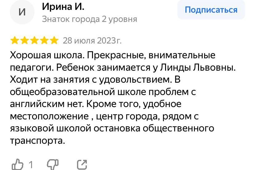 английский для детей орел английский язык для детей орел школа английского языка в орле для детей английский для детей произношение английский алфавит с произношением для детей английский алфавит с произношением для детей 2 английский для детей с русским произношением слушать английский алфавит для детей с произношением английский алфавит с русским произношением для детей учим алфавит английский для детей с произношением английский язык для детей произношение алфавит английского языка для детей с произношением английский для детей транскрипция произношение английское произношение для детей онлайн английский для детей транскрипция произношение перевод английский алфавит произношение слушать онлайн для детей английский счет с произношением для детей английский язык для детей транскрипция произношение английский алфавит с произношением для детей выучить английский для детей картинки произношение произношение английских цветов для детей цвета на английском для детей с произношением цифры на английском для детей с произношением алфавит английский для детей с произношением песенка английский алфавит для детей с произношением распечатать видео английский алфавит для детей с произношением видео английского для детей произношение животные на английском для детей с произношением английский для детей класс английский для детей 2 класс английский алфавит для детей 2 класс класс по английскому языку для детей английский язык для детей 2 класса английский для детей 3 класс английский для детей 2 класс слушать алфавит английский для детей 2 класса слушать английский для детей 4 класс английский язык 3 класс для детей английский язык для детей 4 класс учим английский для детей 2 класс английский для детей 1 класс учим английский алфавит для детей 2 класс английский для детей 2 4 класс песенка английского алфавита для детей 2 класса алфавит английского языка для детей 2 класса английский для детей 2 класс онлайн английский язык для детей 1 класс английские буквы для детей 2 класса английский для начинающих детей 1 класс английский язык для начинающих детей 1 класс английский язык класс для детей начинающих английский для детей 2 класса бесплатно английский алфавит для детей 3 класса английский для детей начальных классов игры для детей на английском 2 класс интересный английский для детей 2 класс онлайн английский для детей 3 класса приветствие на английском для детей 2 класс английские задания для детей 2 класса английские карточки для детей 2 класс английские слова для детей 3 класса английский для детей 1 2 класс английский для детей 2 3 класс английский для детей 2 класса видео английский для детей 3 класс задания английский с нуля для детей 2 класс вопросы на английском для детей 3 класса песенка на английском для детей 2 класса скачать английский для детей 2 класса уроки английского для детей 2 класса цифры на английском для детей 2 класс 1 4 класс английский для детей английский алфавит для детей английский алфавит для детей 2 слушать английский алфавит для детей английский алфавит песенка для детей учим английский алфавит для детей русско английский алфавит для детей алфавит английского языка для детей английским алфавитом для детей онлайн песня английского алфавита для детей алфавит английский фото для детей английский алфавит песенка для детей 2 английский алфавит песенка для детей слушать алфавит английский порядку для детей алфавит для 2 ребенка английскому языку английский алфавит для детей видео буквы английского алфавита для детей про английский алфавит для детей английский алфавит для детей бесплатно английский алфавит для детей слушать онлайн английский алфавит по порядку фото для детей картинка английский алфавит для детей песенка про английский алфавит для детей алфавит английский для детей 3 алфавит на английском для детей распечатать английский алфавит для детей онлайн бесплатно игра на английский алфавит для детей онлайн игры на английский алфавит для детей учим алфавит на английском языке для детей алфавит для английского языка детей про английский алфавит для детей 7 лет английский алфавит для детей выучить английский алфавит для детей распечатать буквы английский алфавит для детей слова английский алфавит задания для детей английский алфавит мультфильм для детей английский алфавит с нуля для детей английский для детей мультфильмы обучающие алфавит видеоурок английского алфавита для детей обучающий английский алфавит для детей первые 8 букв английского алфавита для детей песенка алфавита на английском языке для детей песенка английский алфавит для детей скачать песенка про английский алфавит слушать для детей скачать английский алфавит для детей смотреть английский алфавит для детей транскрипция английского алфавита для детей учим английский алфавит с нуля для детей алфавит английский для детей песенка слушать медленно английский алфавит для детей 5 английский алфавит для детей видео 2 английский алфавит для детей где послушать английский алфавит для детей карточки английский алфавит для детей медленно английский алфавит песенка для детей видео английский алфавит песенка для детей выучить английский алфавит песенка для детей медленно английский алфавит песня для детей слушать английский алфавит прописью для детей английский алфавит с русской транскрипцией для детей английский алфавит со звуками для детей английский алфавит тренажер для детей английский алфавит тренажер для детей онлайн видео алфавит на английском языке для детей видео уроки английского алфавита для детей задание для детей английский язык алфавит звуки английского алфавита для детей песенка английский алфавит для детей слушать 2 песня про английский алфавит для детей русско английский алфавит для детей распечатать слушать английский алфавит для детей медленно тренажер английского алфавита для детей онлайн бесплатно урок английского алфавита для детей учим английский алфавит для детей песенка учим буквы английского алфавита для детей учить английский для детей алфавит бесплатно английский для начинающих детей английский язык для начинающих детей английский для начинающих с нуля детям английский язык для начинающих с нуля детям английский для начинающих детей с нуля учебники учебник по английскому для начинающих детей учебник по английскому языку для начинающих детей занятия английским для начинающих детей читать на английском для начинающих детей самоучитель английского языка для начинающих детей уроки английского для начинающих детей английский для детей начало английский учимся читать для начинающих детей английский язык для начинающих детей читать скачать английский для начинающих детей скачать начинающий английский язык для детей уроки английского языка для начинающих детей чтение на английском для начинающих детей английский для детей с чего начать английский текст для начинающих детей английский для начинающих детей видео английский для начинающих детей задания английский для начинающих детей игры английский для начинающих детей онлайн английский мультфильм для начинающих детей английский язык для детей начало начинающий английский для детей изучить первый урок английского для начинающих детей с чего начать изучать английский для детей английский язык для детей английский язык для детей 2 2 песенки на английском языке для детей изучение английского языка для детей учим английский язык для детей английский язык с нуля для детей английский язык для детей онлайн школа английского языка для детей занятия английским языком для детей учебники по английскому языку для детей песенка приветствие на английском языке для детей приветствие на английском языке для детей английский язык для детей 5 английский язык для детей лет английский язык для ребенка 4 обучение английскому языку для детей английский язык для детей 3 русско английский язык для детей уроки английского языка для детей курсы английского языка для детей игры на английском языке для детей английский язык для детей 1 закрытые английском языке для ребенка закрытые открытые английском языке для ребенка игры изучение английского языка для детей правила английского языка для детей слоги английского языка для детей песня на английском языке для детей английский язык для детей с нуля учебник английский язык для детей 6 английский язык для детей 6 лет английский язык для детей зпр английский язык упражнения для детей песенка прощание на английском языке для детей песня для детей на английском языке hello прощание на английском языке для детей транскрипция английского языка для детей чтение на английском языке для детей английский язык для детей 5 лет английский язык для детей 7 английский язык для детей скачать английский язык для детей часть буквы на английском языке для детей прописи на английском языке для детей репетитор по английскому языку для детей тело на английском языке для детей уроки английского языка для детей с нуля части тела на английском языке для детей английский для детей с носителем языка английский язык для детей 8 английский язык для детей видео уроки английский язык для детей перевод английский язык для детей с нуля самоучитель английский язык для детей слушать английский язык для детей слушать онлайн английский язык для детей фото животные на английском языке для детей изучаем английский язык для детей начальный английский язык для детей предлоги в английском языке для детей самоучитель английского языка для детей центр английского языка для детей цифры на английском языке для детей английский язык для детей 7 лет английский язык для детей 8 лет английский язык для детей pdf английский язык для детей читать времена в английском языке для детей животные на английском языке для детей карточки задания для детей на английском языке занятия английским языком для детей 3 занятия английским языком для детей 5 лет зарядка на английском языке для детей знакомство на английском языке для детей игра знакомство на английском языке для детей мультик на английском языке для детей мультфильмы на английском языке для детей онлайн занятия английским языком для детей онлайн курсы английского языка для детей пособие по английскому языку для детей правила чтения в английском языке для детей про английский язык для детей раскраски для детей английский язык раскраски для изучения английского языка для детей репетитор английского языка онлайн для детей учебник английского языка для детей скачать учебники для изучения английского языка для детей учимся английскому языку для детей учимся читать на английском языке для детей цвета на английском языке для детей цвета на английском языке для детей карточки цветам на английском языке для детей цифры упражнения английский язык для детей читаем на английском языке для детей 1 20 на английском языке для детей английский язык для детей 20 английский язык для детей 7 8 лет английский язык для детей адреса английский язык для детей в детском центре английский язык для детей и взрослых английский язык для детей книга английский язык для детей конспект английский язык для детей лучшие английский язык для детей москва английский язык для детей начальной школы английский язык для детей сказки английский язык для детей советский район английский язык для маленьких детей английский язык с носителем онлайн для детей видеоурок по английскому языку для детей детский английский язык для детей игры для детей на уроке английского языка картинка английский язык для детей карточки по английскому языку для детей кружки английского языка для детей кружок английского языка для детей мир английского языка для детей начальный английский язык для детей обучение песенка про английский язык для детей погода на английском языке для детей пошаговые уроки английского языка для детей простой английский язык для детей разговорный английский язык для детей текст для детей на английском языке темы английского языка для детей топ учебников по английскому языку для детей английский для детей английский для детей 2 английский для детей онлайн учим английский для детей английский с нуля для детей английский для детей слушать русско английский для детей песенки на английском для детей английский для детей для года цвета на английском для детей изучение английского для детей английский для детей видео английский для детей 5 учебники по английскому для детей игры на английском для детей занятия английским для детей школа английского для детей английские буквы для детей английский для детей 3 hello для детей на английском английский для детей 4 английский для детей части карточки на английском для детей приветствия на английском для детей тело английский для детей уроки английского для детей части тела на английском для детей песенки на английском для детей приветствие английский для детей упражнения песни на английском для детей скачать английский для детей обучение английскому для детей чтение на английском для детей английские слова для детей песенки на английском для детей hello английский для детей 1 английский правила для детей английские песенки для детей слушать учить английский для детей 2 английский для детей 7 курсы английского для детей открой английский для детей счет на английском для детей английский для детей 5 лет английский для детей 6 английский для детей картинки английский для детей с нуля учебник английский перевод для детей английский слоги для детей животные на английском для детей начальный английский для детей первый английский для детей репетитор по английскому для детей английский для детей 6 лет английский для детей про игры для изучения английского для детей открытый слог в английском для детей тела на английском игры для детей цифры на английском для детей части тела на английском для детей игра английский для детей 7 лет английский для детей слушать онлайн английский для детей фото английский с русский перевод для детей местоимения на английском для детей простой английский для детей уровень английского для детей читаем на английском для детей читать на английском для детей colors английский для детей colours видео на английском для детей английские прописи для детей английский для детей 8 английский для детей видео уроки английский для детей для пк английский для детей приложение английский для детей с цветами английский для детей северный до 10 на английском для детей игра для пк английский для детей тренажер английского для детей hello песня на английском для детей английский для детей 9 английский для детей перевод транскрипция английский для детей прощание английский для детей с зпр английский для детей с нуля самостоятельно английский для детей с русской транскрипцией английский для детей самостоятельно английский для детей советский район английский первое занятие для детей задания на английском для детей знакомство на английском для детей книги на английском для детей профессии на английском для детей репетитор по английскому онлайн для детей тексты на английском для детей уроки английского для детей с нуля cambridge английский для детей английский для детей spotlight занятия английским онлайн для детей изучаем английский для детей карточки букв на английском для детей скультэ английский для детей учим английский песни для детей учим английский с нуля для детей mishkie английский для детей rutube английский для детей английская грамматика в стихах для детей английская грамматика для детей английские звуки для детей английские песенки для детей онлайн английские песенки для детей слушать онлайн английские экзамены для детей английский для детей 10 лет английский для детей 8 лет английский для детей was were английский для детей в центре английский для детей дошкольников английский для детей пособия английский для детей с носителем английский в орле дети английский язык в орле для детей школа английского языка в орле для детей английский язык в орле школа английского языка в орле курсы английского языка в орле изучение английского языка в орле английский язык в орле для школьников английский в орле английский школы в орле курсы английского в орле английский в орле для школьников изучение английского в орле английский для дошкольников английский язык для дошкольников английский для дошкольников учебники задания по английскому для дошкольников занятие по английскому для дошкольников занятие по английскому языку для дошкольников английский для младших дошкольников тетрадь английский для дошкольников шишкова английский для дошкольников задания по английскому языку для дошкольников учебник по английскому языку для дошкольников английский для детей дошкольников английский для дошкольников приветствие вводное занятие по английскому языку для дошкольников конспект английский для дошкольников конспект занятия английский для дошкольников темы занятий по английскому для дошкольников темы по английскому для дошкольников английский для дошкольников скачать занятия темы для дошкольников английский язык конспект по английскому языку для дошкольников конспекты занятий по английскому языку для дошкольников рабочая тетрадь английский для дошкольников скачать темы по английскому языку для дошкольников тетрадь для дошкольников английский скачать английский для дошкольников знакомство английский для дошкольников фгос английский язык для дошкольников 5 лет английский язык для дошкольников фгос изучение английского для дошкольников изучение английского языка для дошкольников уроки английского для дошкольников учитель английского для дошкольников английский для дошкольников в картинках английский для дошкольников онлайн английский для дошкольников план английский для дошкольников планы занятий английский для дошкольников программа английский для дошкольников чтение английский язык для детей дошкольников английской школы для дошкольников для дошкольников английский поурочные занятия английским языком для дошкольников план курсы английского для дошкольников курсы английского языка для дошкольников английский для малышей английский язык для малышей английский для малышей игра английский алфавит для малышей английский для малышей скачать шишкова английский для малышей шишкова английский для малышей скачать шишковой английский для малышей шишковой английский для малышей скачать английский для малышей 3 английский для малышей класс английский для малышей учебник английский для малышей учебник скачать английский для малышей учебник шишкова английский язык для малышей игра изучение английского для малышей изучение английского языка для малышей первый английский для малышей песенки на английском для малышей учебник шишковой английский для малышей английские буквы для малышей английские колыбельные для малышей английские обучающие песенки для малышей английские сказки для малышей английский для малышей 2 английский для малышей 2 3 английский для малышей 3 года английский для малышей задания английский для малышей звуки английский для малышей книга английский для малышей онлайн английский для малышей от года английский для малышей пособие английский язык для малышей обучающие английский язык для малышей онлайн английский язык для малышей от 3 английский язык для малышей от 3 лет английский язык для малышей от года задание для малышей английский язык колыбельная для малышей на английском языке обучающий английский для малышей песенки для малышей на английском языке песенки для малышей на английском языке обучающие сказка о язычке английский для малышей скачать книги английский для малышей учим английский для малышей английский для школьников английский для младших школьников английский язык для школьников английский в орле для школьников английский язык в орле для школьников английский для школьников онлайн курсы английского курсы английского языка курсы английского в орле курсы английского языка в орле курсы английского с нуля английский класс курс язык курсы английского языка онлайн курсы английского для начинающих курсы английского для детей курсы английского языка для детей курс английский для начинающих с нуля школа английского школа английского языка школа изучения английского школа изучения английского языка школа английского отзывы школа английского языка отзывы школы изучения английского языка отзывы школа английского языка в орле школа английский 2 класс английский школа 3 класс английский с нуля для детей английский язык с нуля для детей английский для начинающих с нуля детям английский язык для начинающих с нуля детям английский с нуля для детей бесплатно английский для детей с нуля учебник английский для начинающих детей с нуля учебники английский язык с нуля для детей бесплатно английский с нуля для начинающих детей бесплатно английский язык для детей с нуля учебник английский для детей с нуля самостоятельно уроки английского для детей с нуля выучить английский ребенку с нуля выучить английский с нуля детям самостоятельно уроки английского языка для детей с нуля учим английский с нуля для детей английский для детей с нуля приложение английский для детей с нуля скачать английский язык для детей с нуля самоучитель английский язык с нуля самостоятельно ребенку самоучитель английского с нуля для детей как научить английскому языку с нуля ребенка как научить ребенка английскому с нуля уроки английского для детей с нуля бесплатно английский алфавит с нуля для детей английский детям с нуля видео уроки английский для детей с нуля видео английский для детей с нуля распечатать английский для детей с нуля самостоятельно распечатать английский с нуля для детей 2 английский с нуля для детей 2 класс изучаем английский с нуля детям начать изучать английский с нуля ребенку учим английский алфавит с нуля для детей