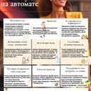 Роман Павличук