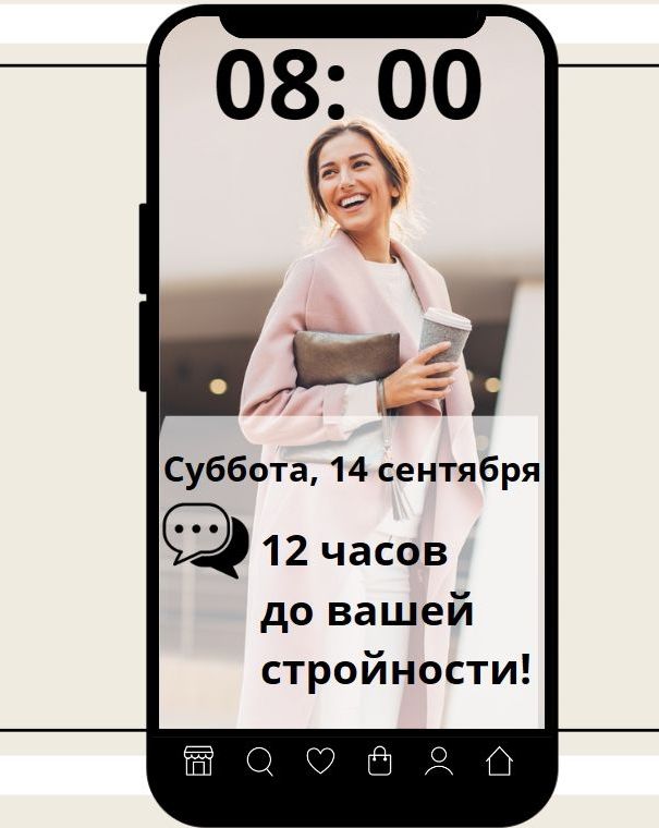 Как получить доступ на интенсив и все подарки