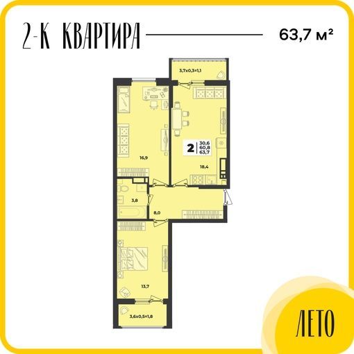 1 жк лето краснодар официальный сайт дарград купить квартиру цены и планировки застройщика