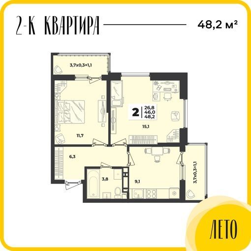 жк атлант краснодар официальный сайт застройщика цены и планировки на квартиры фотографии