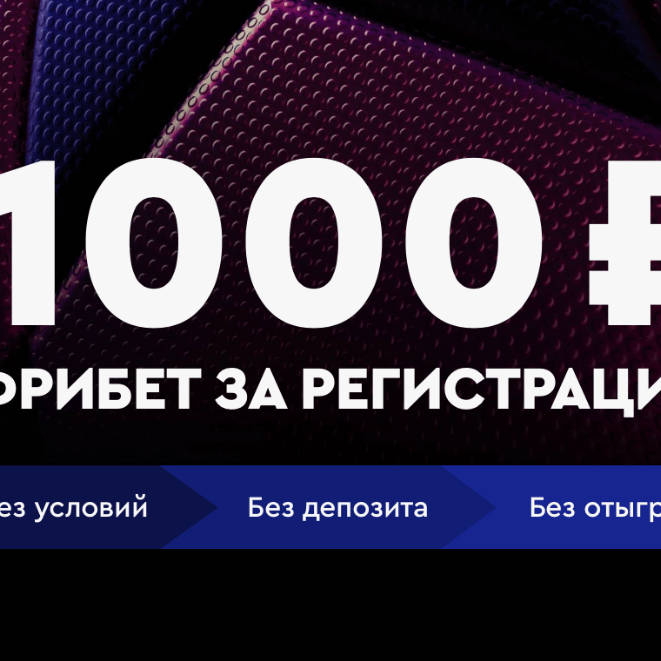 1000 рублей за регистрацию вывод сразу на киви, 1000 рублей за регистрацию вывод сразу без вложений, получить 1000 рублей за регистрацию, 1000 рублей за регистрацию вывод сразу без вложений на киви, 1000 рублей за регистрацию вывод сразу без вложений в казино адмирал, 1000 рублей за регистрацию вывод сразу без вложений в казино, получить 1000 рублей на карту бесплатно, деньги за регистрацию с выводом, сайты которые платят за регистрацию сразу на вывод, где за регистрацию платят деньги которые можно сразу вывести, рубль за регистрацию 1000 рублей, а регистрацию 1000 рублей, 1000 рублей за регистрации, за регистрацию 1000 рублей, до 1000 рублей за регистрацию, до 1000 рублей при регистрации, за регистрацию 1000 рублей на, за регистрации 1000 рублей, регистрация 1000 рублей, регистрация за 1000 рублей, 1000 рублей при регистрации, 1000 рублей за регистрацию, 1000 рублей за регистрацию с выводом, 1000 рублей за регистрацию вывод, за регистрацию 1000 рублей вывод, вывод 1000 рублей за регистрацию, 1000 рублей за регистрацию вывод сразу, 1000 рублей сразу за регистрацию, 1000 рублей за регистрацию без вложений, 1000 рублей за регистрацию вывод сразу без вложений, 1000 рублей за регистрацию вывод сразу без, 1000 рублей за регистрацию с выводом без вложений, 1000 рублей без регистрации вывод сразу без вложений, как получить 1000 рублей за регистрацию, получить 1000 рублей за регистрацию, получи 1000 рублей за регистрацию, получи 1000 рублей при регистрации, как получить за регистрацию 1000 рублей, бонусы 1000 рублей за регистрацию, 1000 рублей бонус за регистрацию, 1000 рублей бонусов за регистрацию, регистрация бонус 1000 рублей, бонус 1000 рублей за регистрацию, бонус при регистрации 1000 рублей, бонус 1000 рублей при регистрации, 1000 рублей при регистрации киви, 1000 рублей на киви за регистрацию, 1000 рублей за регистрацию киви, 1000 рублей на киви за регистрацию вывод, 1000 рублей за регистрацию вывод сразу на киви, 1000 рублей за регистрацию на киви, 1000 рублей за регистрацию с выводом на киви, бетбум регистрация 1000 рублей, регистрация за 1000 рублей адмирал, регистрация 1000 рублей адмирал, адмирал за регистрацию 1000 рублей, адмирал 1000 рублей за регистрацию, адмирал регистрация за 1000 рублей, адмирал регистрация 1000 рублей, бетбум 1000 рублей за регистрацию, адмирал х 1000 рублей за регистрацию, адмирал х регистрация 1000 рублей, регистрация адмирал х 1000 рублей, адмирал х 1000 рублей регистрация, адмирал х регистрация за 1000 рублей, адмирал х 1000 рублей регистрации, адмирал х регистрация за 1000 рублей регистрацию, winline 1000 рублей при регистрации как, за регистрацию 1000 рублей winline, winline регистрация 1000 рублей, регистрация winline 1000 рублей, winline 1000 рублей за регистрацию, депозит 1000 рублей при регистрации, депозит 1000 рублей за регистрацию, 1000 рублей за регистрацию без депозита, 1000 рублей игровые автоматы регистрация, winline 1000 рублей при регистрации, 1000 рублей при регистрации на озон, 1000 рублей за регистрацию winline, как на озон получить 1000 рублей при регистрации, 1000 рублей за регистрацию игровые автоматы, регистрация на озон 1000 рублей, регистрация озон 1000 рублей, регистрация на озоне 1000 рублей, озон при регистрации 1000 рублей, 1000 рублей при регистрации озон, регистрация в озоне 1000 рублей, получить 1000 рублей за регистрацию на озон, получить 1000 рублей за регистрацию на озоне, игровые автоматы за регистрацию 1000 рублей, за регистрацию 1000 рублей на карту, 1000 рублей за регистрацию карты, 1000 рублей на карту при регистрации, за регистрации 1000 рублей на карту, 1000 рублей на карту за регистрацию, при регистрации 1000 рублей на карту, регистрация за 1000 рублей игровые автоматы, бесплатно 1000 рублей за регистрацию, игровые автоматы 1000 рублей за регистрацию, за регистрацию 1000 рублей игровые автоматы, бесплатная 1000 рублей за регистрацию, игровые автоматы при регистрации 1000 рублей, игровые автоматы 1000 рублей при регистрации, бесплатные 1000 рублей за регистрацию, бесплатно 1000 рублей при регистрации, 1000 рублей бесплатно за регистрацию, сайты 1000 рублей за регистрацию, 1000 рублей за регистрацию на сайт, как получить 1000 рублей за регистрацию бесплатно, фрибет за регистрацию 1000 рублей, фрибет 1000 рублей за регистрацию, 1000 рублей фрибет за регистрацию, за регистрацию 1000 рублей фрибет, фрибеты 1000 рублей за регистрацию, регистрация сайта 1000 рублей, регистрация сайтов 1000 рублей, сайт за регистрацию 1000 рублей, фрибет 1000 рублей при регистрации, дают 1000 рублей за регистрацию, 1000 рублей при регистрации сайтов, 1000 рублей за регистрацию на сайте, 1000 рублей за регистрацию сайта, бонус 1000 рублей за регистрацию без депозита, бонус за регистрацию 1000 рублей без депозита, бонус при регистрации 1000 рублей без депозита, за регистрацию дают 1000 рублей, при регистрации дают 1000 рублей, 1000 рублей бонус за регистрацию без депозита, получить 1000 рублей бесплатно за регистрацию, 1000 рублей за регистрацию официальный сайт, бетбум 1000 рублей за регистрацию промокод, как получить 1000 рублей бесплатно за регистрацию, париматч при регистрации 1000 рублей, 1000 рублей за регистрацию париматч, получи 1000 рублей за регистрацию карты, получить 1000 рублей за регистрацию на карту, получи 1000 рублей на карту за регистрацию, париматч 1000 рублей за регистрацию, получить 1000 рублей на карту за регистрацию, где дают 1000 рублей за регистрацию, где дают 1000 рублей при регистрации, винлайн 1000 рублей бонус при регистрации, регистрация на винлайн 1000 рублей, регистрация винлайн 1000 рублей, бетбум 1000 фрибет рублей за регистрацию, фрибет за регистрацию бетбум 1000 рублей, игровые автоматы с бонусом за регистрацию 1000 рублей, игровые автоматы с бонусом при регистрации 1000 рублей, все игровые автоматы с бонусами за регистрацию 1000 рублей, винлайн 1000 рублей за регистрацию, 1000 рублей за регистрацию винлайн, 1000 рублей при регистрации винлайн, 1000 рублей при регистрации в винлайн, винлайн регистрация 1000 рублей, винлайн 1000 рублей при регистрации, бонус за регистрацию винлайн 1000 рублей, игровые автоматы регистрация бонус 1000 рублей, винлайн регистрация с бонусом 1000 рублей, 1000 рублей на карту бесплатно за регистрацию, игровые автоматы при регистрации бонус 1000 рублей, 1000 рублей бесплатно на карту за регистрацию, игровые автоматы бонус 1000 рублей за регистрацию, игровые автоматы бонус за регистрацию 1000 рублей, винлайн регистрация с бонусом 1000 рублей за регистрацию, бетбум промокод регистрацию на фрибет 1000 рублей, фрибет бетбум 1000 рублей за регистрацию промокод, фрибет бетбум за регистрацию промокод 1000 рублей, бетбум 1000 рублей за регистрацию промокод на фрибет, промокод на бетбум 1000 рублей за регистрацию фрибет, промокод бетбум 1000 рублей за регистрацию на фрибет, промокод на фрибет бетбум 1000 рублей за регистрацию, фрибет на бетбум 1000 рублей за регистрацию промокод, бесплатно 1000 рублей на карту за регистрацию, как получить 1000 рублей на карту за регистрацию бесплатно, получить 1000 рублей на карту бесплатно как за регистрацию, как бесплатно получить 1000 рублей на карту за регистрацию, посмотреть товары на валберис без регистрации сумки женские до 1000 рублей, 1000 рублей бесплатно на карту получить за регистрацию, как получить 1000 рублей на карту бесплатно за регистрацию, как получить бесплатно 1000 рублей на карту за регистрацию, как получить за регистрацию 1000 рублей бесплатно на карту, 1000 рублей на карту за регистрацию как получить бесплатно, получить 1000 рублей на карту бесплатно как за регистрацию в, 1000 рублей за регистрацию winline бонус, бонус 1000 рублей за регистрацию winline, winline регистрация бонус 1000 рублей за регистрацию, как получить 1000 рублей бесплатно на карту за регистрацию, получить 1000 рублей на карту бесплатно за регистрацию, получить 1000 рублей на карту бесплатно за регистрацию как, winline 1000 рублей за регистрацию бонус, 1000 рублей при регистрации париматч бонус, бонус париматч 1000 рублей при регистрации, адмирал х 1000 рублей официальный за регистрацию, игровые автоматы 1000 рублей за регистрацию без депозита, регистрация за 1000 рублей фонбет, фонбет регистрация 1000 рублей, 1000 рублей при регистрации фонбет, регистрация фонбет 1000 рублей, фонбет 1000 рублей при регистрации, регистрация фонбет 1000 рублей за регистрацию, 1000 рублей за регистрацию в фонбете, 1000 рублей за регистрацию в фонбет, фонбет при регистрации 1000 рублей, 1000 рублей за регистрацию без депозита игровые автоматы, игровые автоматы бонус за регистрацию без депозита 1000 рублей, игровые автоматы без депозита с бонусом за регистрацию 1000 рублей, игровые автоматы бонус за регистрацию без депозита 1000 рублей за регистрацию, игровые автоматы без депозита с бонусом за регистрацию 1000 рублей за регистрацию, игровые автоматы без депозита с бонусом за регистрацию 1000 рублей за регистрацию без депозита, winline бонус при регистрации 1000 рублей, winline бонус 1000 рублей за регистрацию, winline регистрация бонус 1000 рублей, winline бонус за регистрацию 1000 рублей, регистрация адмирал х 1000 рублей официальный сайт, адмирал х 1000 рублей регистрация официальный сайт, париматч бонус 1000 рублей за регистрацию, париматч регистрация с бонусом 1000 рублей, париматч бонус при регистрации 1000 рублей, париматч регистрация с бонусом 1000 рублей за регистрацию, игровые автоматы с депозитом за регистрацию 1000 рублей, 1000 рублей за регистрацию в игровые автоматы без депозита, фонбет 1000 рублей за регистрацию, игровые автоматы бонус 1000 рублей за регистрацию без депозита, адмирал х официальный регистрация 1000 рублей, бонус при регистрации париматч 1000 рублей, адмирал х 1000 рублей за регистрацию официальный, бонус 1000 рублей за регистрацию от париматча, бонус 1000 рублей за регистрацию на париматч, бонус 1000 рублей за регистрацию в париматч, товары на валберис без регистрации сумки женские до 1000 рублей, winline 1000 рублей при регистрации условия, бездепозитный 1000 рублей за регистрацию, адмирал регистрация 1000 рублей официальный сайт, адмирал х 1000 рублей официальный сайт регистрация, адмирал х официальный сайт регистрация 1000 рублей, адмирал х 1000 рублей за регистрацию официальный сайт, бет бум регистрации на 1000 рублей, регистрация за 1000 рублей в казино, 1000 рублей за регистрации казино, регистрация 1000 рублей в казино, за регистрацию 1000 рублей в казино, регистрация в казино за 1000 рублей, 1000 рублей за регистрацию вывод сразу на киви без регистрации, за регистрацию 1000 рублей казино, за регистрацию в казино 1000 рублей, казино 1000 рублей при регистрации, казино при регистрации 1000 рублей, казино за регистрацию 1000 рублей, казино 1000 рублей за регистрацию, казино с 1000 рублей за регистрацию, 1000 рублей за регистрацию в казино, 1000 рублей за регистрацию казино, 1000 рублей при регистрации в казино, 1000 рублей при регистрации казино, золотое яблоко 1000 рублей за регистрацию, золотое яблоко регистрация 1000 рублей, бездепозитный бонус 1000 рублей за регистрацию, бездепозитный бонус за регистрацию 1000 рублей, 1000 рублей бездепозитный бонус за регистрацию, бездепозитные бонусы 1000 рублей за регистрацию, казино 1000 рублей за регистрацию вывод, 1000 рублей за регистрацию вывод сразу казино, 1000 рублей за регистрацию казино вывод сразу, казино без вложений 1000 рублей за регистрацию, 1000 рублей за регистрацию в казино с выводом, за регистрацию 1000 рублей вывод сразу в казино, 1000 рублей за регистрацию вывод сразу казино без вложений, 1000 рублей за регистрацию казино вывод сразу без вложений, казино за регистрацию 1000 рублей вывод сразу без вложений, казино 1000 рублей за регистрацию вывод сразу без вложений с выводом, 1000 рублей бездепозитный бонус при регистрации, казино 1000 рублей за регистрацию вывод сразу, казино за регистрацию 1000 рублей вывод сразу, 1000 рублей за регистрацию в казино вывод сразу, казино 1000 рублей за регистрацию вывод сразу без вложений, за регистрацию 1000 рублей казино вывод сразу без вложений, 1000 рублей за регистрацию вывод казино, 1000 рублей за регистрацию с выводом казино, 1000 рублей за регистрацию без вложений в казино, 1000 рублей за регистрацию вывод сразу в казино, 1000 рублей за регистрацию вывод сразу на казино, 1000 рублей за регистрацию вывод сразу без вложений казино, 1000 рублей за регистрацию вывод сразу без вложений в казино, 1000 рублей за регистрацию вывод сразу без вложений в казино с выводом, игровые автоматы при регистрации дают 1000 рублей, игровые автоматы за регистрацию дают 1000 рублей, получить 1000 рублей за регистрацию с выводом, сайт за регистрацию дают 1000 рублей, сайты которые за регистрацию дают 1000 рублей, за регистрацию дают 1000 рублей сайт дает вам, 1000 рублей на мобильный за регистрацию, адмирал 1000 рублей за регистрацию мобильная, сайт где за регистрацию дают 1000 рублей, адмирал х 1000 рублей за регистрацию мобильная, сайт где при регистрации дают 1000 рублей, адмирал х 1000 рублей за регистрацию мобильная версия, игровые автоматы где за регистрацию дают 1000 рублей, адмирал х 1000 рублей за регистрацию официальный сайт мобильная, адмирал х 1000 рублей за регистрацию мобильная версия официальный, адмирал х 1000 рублей за регистрацию официальный сайт мобильная версия, 1000 рублей за регистрацию вывод сразу без вложений на киви, дарим 1000 рублей при регистрации, промокод при регистрации бет бум на 1000 рублей, бет бум промокод на 1000 рублей при регистрации, промокод на бет бум при регистрации 1000 рублей, промокод при регистрации на бет бум 1000 рублей, золотое яблоко промокод на первый заказ 1000 рублей за регистрацию, дарим 1000 рублей за регистрацию, промокод бет бум при регистрации на 1000 рублей, 1000 рублей за регистрацию с выводом на карту, бет бум промокод при регистрации на 1000 рублей, тинькофф 1000 рублей за регистрацию, до 1000 рублей за регистрацию с выводом на карту, винлайн бонус 1000 рублей за регистрацию без депозита, бонус 1000 рублей за регистрацию без депозита винлайн, бонус за регистрацию винлайн 1000 рублей без депозита, 1000 рублей за регистрацию винлайн бонус без депозита, получить 1000 рублей за регистрацию с выводом без пополнения, винлайн бонус 1000 рублей за регистрацию без депозита как, винлайн с бонусом 1000 рублей за регистрацию без депозита, винлайн регистрация с бонусом 1000 рублей за регистрацию без депозита, 1000 рублей за регистрацию тинькофф, адмирал бонус 1000 рублей за регистрацию, адмирал бонус за регистрацию 1000 рублей, 1000 рублей при регистрации тинькофф, винлайн бонус за регистрацию 1000 рублей без депозита, фонбет бонусы при регистрации 1000 рублей, фонбет бонусы 1000 рублей при регистрации, фонбет бонус за регистрацию 1000 рублей, фонбет регистрация с бонусом 1000 рублей, фонбет бонус 1000 рублей за регистрацию, фонбет регистрация бонус 1000 рублей, бонус 1000 рублей фонбет за регистрацию, фонбет бонус при регистрации 1000 рублей, регистрация на фонбет бонус 1000 рублей, фрибет 1000 рублей за регистрацию без депозита, фрибет 1000 без депозита рублей за регистрацию, фонбет регистрация бонус 1000 рублей за регистрацию, 1000 фрибет за регистрацию без депозита рублей, фонбет бонус при регистрации 1000 рублей за регистрацию, фрибет за регистрацию 1000 рублей без депозита, адмирал х 1000 рублей бонус за регистрацию, адмирал х бонус за регистрацию 1000 рублей, фрибеты 1000 рублей за регистрацию без депозита, 1000 рублей фрибет без депозита за регистрацию, государственная регистрация 1000 рублей, бетбум 1000 рублей за регистрацию условия, ставки за регистрацию 1000 рублей, 1000 рублей за регистрацию ставки, бонус 1000 рублей за регистрацию фонбет, платим 1000 рублей за регистрацию, ставки 1000 рублей при регистрации, за регистрацию платят 1000 рублей, платят за регистрацию 1000 рублей, ставки при регистрации 1000 рублей, платят 1000 рублей за регистрацию, где получить 1000 рублей за регистрацию, 1000 рублей за регистрацию в ставках, игровые автоматы бездепозитный бонус за регистрацию 1000 рублей, игровые автоматы бонус рублей за регистрацию 1000 бездепозитный, игровые автоматы бонус за регистрацию 1000 рублей бездепозитный, игровые автоматы 1000 рублей за регистрацию бездепозитный бонус, игровые автоматы с бездепозитным бонусом 1000 рублей за регистрацию, игровые автоматы с бездепозитным бонусом за регистрацию 1000 рублей, 1000 рублей за регистрацию вывод сразу на киви без пополнения, игровые автоматы бездепозитный бонус за регистрацию 1000 рублей за регистрацию, деньги 1000 рублей за регистрацию, рубль за регистрацию 1000 рублей, а регистрацию 1000 рублей, 1000 рублей за регистрации, за регистрацию 1000 рублей, до 1000 рублей за регистрацию, до 1000 рублей при регистрации, за регистрацию 1000 рублей на, за регистрации 1000 рублей, регистрация 1000 рублей, регистрация за 1000 рублей, 1000 рублей при регистрации, 1000 рублей за регистрацию, 1000 рублей за регистрацию с выводом, 1000 рублей за регистрацию вывод, за регистрацию 1000 рублей вывод, вывод 1000 рублей за регистрацию, 1000 рублей за регистрацию вывод сразу, 1000 рублей сразу за регистрацию, 1000 рублей за регистрацию без вложений, 1000 рублей за регистрацию вывод сразу без вложений, 1000 рублей за регистрацию вывод сразу без, 1000 рублей за регистрацию с выводом без вложений, 1000 рублей без регистрации вывод сразу без вложений, как получить 1000 рублей за регистрацию, получить 1000 рублей за регистрацию, получи 1000 рублей за регистрацию, получи 1000 рублей при регистрации, как получить за регистрацию 1000 рублей, бонусы 1000 рублей за регистрацию, 1000 рублей бонус за регистрацию, 1000 рублей бонусов за регистрацию, регистрация бонус 1000 рублей, бонус 1000 рублей за регистрацию, бонус при регистрации 1000 рублей, бонус 1000 рублей при регистрации, 1000 рублей при регистрации киви, 1000 рублей на киви за регистрацию, 1000 рублей за регистрацию киви, 1000 рублей на киви за регистрацию вывод, 1000 рублей за регистрацию вывод сразу на киви, 1000 рублей за регистрацию на киви, 1000 рублей за регистрацию с выводом на киви, бетбум регистрация 1000 рублей, регистрация за 1000 рублей адмирал, регистрация 1000 рублей адмирал, адмирал за регистрацию 1000 рублей, адмирал 1000 рублей за регистрацию, адмирал регистрация за 1000 рублей, адмирал регистрация 1000 рублей, бетбум 1000 рублей за регистрацию, адмирал х 1000 рублей за регистрацию, адмирал х регистрация 1000 рублей, регистрация адмирал х 1000 рублей, адмирал х 1000 рублей регистрация, адмирал х регистрация за 1000 рублей, адмирал х 1000 рублей регистрации, адмирал х регистрация за 1000 рублей регистрацию, winline 1000 рублей при регистрации как, за регистрацию 1000 рублей winline, winline регистрация 1000 рублей, регистрация winline 1000 рублей, winline 1000 рублей за регистрацию, депозит 1000 рублей при регистрации, депозит 1000 рублей за регистрацию, 1000 рублей за регистрацию без депозита, 1000 рублей игровые автоматы регистрация, winline 1000 рублей при регистрации, 1000 рублей при регистрации на озон, 1000 рублей за регистрацию winline, как на озон получить 1000 рублей при регистрации, 1000 рублей за регистрацию игровые автоматы, регистрация на озон 1000 рублей, регистрация озон 1000 рублей, регистрация на озоне 1000 рублей, озон при регистрации 1000 рублей, 1000 рублей при регистрации озон, регистрация в озоне 1000 рублей, получить 1000 рублей за регистрацию на озон, получить 1000 рублей за регистрацию на озоне, игровые автоматы за регистрацию 1000 рублей, за регистрацию 1000 рублей на карту, 1000 рублей за регистрацию карты, 1000 рублей на карту при регистрации, за регистрации 1000 рублей на карту, 1000 рублей на карту за регистрацию, при регистрации 1000 рублей на карту, регистрация за 1000 рублей игровые автоматы, бесплатно 1000 рублей за регистрацию, игровые автоматы 1000 рублей за регистрацию, за регистрацию 1000 рублей игровые автоматы, бесплатная 1000 рублей за регистрацию, игровые автоматы при регистрации 1000 рублей, игровые автоматы 1000 рублей при регистрации, бесплатные 1000 рублей за регистрацию, бесплатно 1000 рублей при регистрации, 1000 рублей бесплатно за регистрацию, сайты 1000 рублей за регистрацию, 1000 рублей за регистрацию на сайт, как получить 1000 рублей за регистрацию бесплатно, фрибет за регистрацию 1000 рублей, фрибет 1000 рублей за регистрацию, 1000 рублей фрибет за регистрацию, за регистрацию 1000 рублей фрибет, фрибеты 1000 рублей за регистрацию, регистрация сайта 1000 рублей, регистрация сайтов 1000 рублей, сайт за регистрацию 1000 рублей, фрибет 1000 рублей при регистрации, дают 1000 рублей за регистрацию, 1000 рублей при регистрации сайтов, 1000 рублей за регистрацию на сайте, 1000 рублей за регистрацию сайта, бонус 1000 рублей за регистрацию без депозита, бонус за регистрацию 1000 рублей без депозита, бонус при регистрации 1000 рублей без депозита, за регистрацию дают 1000 рублей, при регистрации дают 1000 рублей, 1000 рублей бонус за регистрацию без депозита, получить 1000 рублей бесплатно за регистрацию, 1000 рублей за регистрацию официальный сайт, бетбум 1000 рублей за регистрацию промокод, как получить 1000 рублей бесплатно за регистрацию, париматч при регистрации 1000 рублей, 1000 рублей за регистрацию париматч, получи 1000 рублей за регистрацию карты, получить 1000 рублей за регистрацию на карту, получи 1000 рублей на карту за регистрацию, париматч 1000 рублей за регистрацию, получить 1000 рублей на карту за регистрацию, где дают 1000 рублей за регистрацию, где дают 1000 рублей при регистрации, винлайн 1000 рублей бонус при регистрации, регистрация на винлайн 1000 рублей, регистрация винлайн 1000 рублей, бетбум 1000 фрибет рублей за регистрацию, фрибет за регистрацию бетбум 1000 рублей, игровые автоматы с бонусом за регистрацию 1000 рублей, игровые автоматы с бонусом при регистрации 1000 рублей, все игровые автоматы с бонусами за регистрацию 1000 рублей, винлайн 1000 рублей за регистрацию, 1000 рублей за регистрацию винлайн, 1000 рублей при регистрации винлайн, 1000 рублей при регистрации в винлайн, винлайн регистрация 1000 рублей, винлайн 1000 рублей при регистрации, бонус за регистрацию винлайн 1000 рублей, игровые автоматы регистрация бонус 1000 рублей, винлайн регистрация с бонусом 1000 рублей, 1000 рублей на карту бесплатно за регистрацию, игровые автоматы при регистрации бонус 1000 рублей, 1000 рублей бесплатно на карту за регистрацию, игровые автоматы бонус 1000 рублей за регистрацию, игровые автоматы бонус за регистрацию 1000 рублей, винлайн регистрация с бонусом 1000 рублей за регистрацию, бетбум промокод регистрацию на фрибет 1000 рублей, фрибет бетбум 1000 рублей за регистрацию промокод, фрибет бетбум за регистрацию промокод 1000 рублей, бетбум 1000 рублей за регистрацию промокод на фрибет, промокод на бетбум 1000 рублей за регистрацию фрибет, промокод бетбум 1000 рублей за регистрацию на фрибет, промокод на фрибет бетбум 1000 рублей за регистрацию, фрибет на бетбум 1000 рублей за регистрацию промокод, бесплатно 1000 рублей на карту за регистрацию, как получить 1000 рублей на карту за регистрацию бесплатно, получить 1000 рублей на карту бесплатно как за регистрацию, как бесплатно получить 1000 рублей на карту за регистрацию, посмотреть товары на валберис без регистрации сумки женские до 1000 рублей, 1000 рублей бесплатно на карту получить за регистрацию, как получить 1000 рублей на карту бесплатно за регистрацию, как получить бесплатно 1000 рублей на карту за регистрацию, как получить за регистрацию 1000 рублей бесплатно на карту, 1000 рублей на карту за регистрацию как получить бесплатно, получить 1000 рублей на карту бесплатно как за регистрацию в, 1000 рублей за регистрацию winline бонус, бонус 1000 рублей за регистрацию winline, winline регистрация бонус 1000 рублей за регистрацию, как получить 1000 рублей бесплатно на карту за регистрацию, получить 1000 рублей на карту бесплатно за регистрацию, получить 1000 рублей на карту бесплатно за регистрацию как, winline 1000 рублей за регистрацию бонус, 1000 рублей при регистрации париматч бонус, бонус париматч 1000 рублей при регистрации, адмирал х 1000 рублей официальный за регистрацию, игровые автоматы 1000 рублей за регистрацию без депозита, регистрация за 1000 рублей фонбет, фонбет регистрация 1000 рублей, 1000 рублей при регистрации фонбет, регистрация фонбет 1000 рублей, фонбет 1000 рублей при регистрации, регистрация фонбет 1000 рублей за регистрацию, 1000 рублей за регистрацию в фонбете, 1000 рублей за регистрацию в фонбет, фонбет при регистрации 1000 рублей, 1000 рублей за регистрацию без депозита игровые автоматы, игровые автоматы бонус за регистрацию без депозита 1000 рублей, игровые автоматы без депозита с бонусом за регистрацию 1000 рублей, игровые автоматы бонус за регистрацию без депозита 1000 рублей за регистрацию, игровые автоматы без депозита с бонусом за регистрацию 1000 рублей за регистрацию, игровые автоматы без депозита с бонусом за регистрацию 1000 рублей за регистрацию без депозита, winline бонус при регистрации 1000 рублей, winline бонус 1000 рублей за регистрацию, winline регистрация бонус 1000 рублей, winline бонус за регистрацию 1000 рублей, регистрация адмирал х 1000 рублей официальный сайт, адмирал х 1000 рублей регистрация официальный сайт, париматч бонус 1000 рублей за регистрацию, париматч регистрация с бонусом 1000 рублей, париматч бонус при регистрации 1000 рублей, париматч регистрация с бонусом 1000 рублей за регистрацию, игровые автоматы с депозитом за регистрацию 1000 рублей, 1000 рублей за регистрацию в игровые автоматы без депозита, фонбет 1000 рублей за регистрацию, игровые автоматы бонус 1000 рублей за регистрацию без депозита, адмирал х официальный регистрация 1000 рублей, бонус при регистрации париматч 1000 рублей, адмирал х 1000 рублей за регистрацию официальный, бонус 1000 рублей за регистрацию от париматча, бонус 1000 рублей за регистрацию на париматч, бонус 1000 рублей за регистрацию в париматч, товары на валберис без регистрации сумки женские до 1000 рублей, winline 1000 рублей при регистрации условия, бездепозитный 1000 рублей за регистрацию, адмирал регистрация 1000 рублей официальный сайт, адмирал х 1000 рублей официальный сайт регистрация, адмирал х официальный сайт регистрация 1000 рублей, адмирал х 1000 рублей за регистрацию официальный сайт, бет бум регистрации на 1000 рублей, регистрация за 1000 рублей в казино, 1000 рублей за регистрации казино, регистрация 1000 рублей в казино, за регистрацию 1000 рублей в казино, регистрация в казино за 1000 рублей, 1000 рублей за регистрацию вывод сразу на киви без регистрации, за регистрацию 1000 рублей казино, за регистрацию в казино 1000 рублей, казино 1000 рублей при регистрации, казино при регистрации 1000 рублей, казино за регистрацию 1000 рублей, казино 1000 рублей за регистрацию, казино с 1000 рублей за регистрацию, 1000 рублей за регистрацию в казино, 1000 рублей за регистрацию казино, 1000 рублей при регистрации в казино, 1000 рублей при регистрации казино, золотое яблоко 1000 рублей за регистрацию, золотое яблоко регистрация 1000 рублей, бездепозитный бонус 1000 рублей за регистрацию, бездепозитный бонус за регистрацию 1000 рублей, 1000 рублей бездепозитный бонус за регистрацию, бездепозитные бонусы 1000 рублей за регистрацию, казино 1000 рублей за регистрацию вывод, 1000 рублей за регистрацию вывод сразу казино, 1000 рублей за регистрацию казино вывод сразу, казино без вложений 1000 рублей за регистрацию, 1000 рублей за регистрацию в казино с выводом, за регистрацию 1000 рублей вывод сразу в казино, 1000 рублей за регистрацию вывод сразу казино без вложений, 1000 рублей за регистрацию казино вывод сразу без вложений, казино за регистрацию 1000 рублей вывод сразу без вложений, казино 1000 рублей за регистрацию вывод сразу без вложений с выводом, 1000 рублей бездепозитный бонус при регистрации, казино 1000 рублей за регистрацию вывод сразу, казино за регистрацию 1000 рублей вывод сразу, 1000 рублей за регистрацию в казино вывод сразу, казино 1000 рублей за регистрацию вывод сразу без вложений, за регистрацию 1000 рублей казино вывод сразу без вложений, 1000 рублей за регистрацию вывод казино, 1000 рублей за регистрацию с выводом казино, 1000 рублей за регистрацию без вложений в казино, 1000 рублей за регистрацию вывод сразу в казино, 1000 рублей за регистрацию вывод сразу на казино, 1000 рублей за регистрацию вывод сразу без вложений казино, 1000 рублей за регистрацию вывод сразу без вложений в казино, 1000 рублей за регистрацию вывод сразу без вложений в казино с выводом, игровые автоматы при регистрации дают 1000 рублей, игровые автоматы за регистрацию дают 1000 рублей, получить 1000 рублей за регистрацию с выводом, сайт за регистрацию дают 1000 рублей, сайты которые за регистрацию дают 1000 рублей, за регистрацию дают 1000 рублей сайт дает вам, 1000 рублей на мобильный за регистрацию, адмирал 1000 рублей за регистрацию мобильная, сайт где за регистрацию дают 1000 рублей, адмирал х 1000 рублей за регистрацию мобильная, сайт где при регистрации дают 1000 рублей, адмирал х 1000 рублей за регистрацию мобильная версия, игровые автоматы где за регистрацию дают 1000 рублей, адмирал х 1000 рублей за регистрацию официальный сайт мобильная, адмирал х 1000 рублей за регистрацию мобильная версия официальный, адмирал х 1000 рублей за регистрацию официальный сайт мобильная версия, 1000 рублей за регистрацию вывод сразу без вложений на киви, дарим 1000 рублей при регистрации, промокод при регистрации бет бум на 1000 рублей, бет бум промокод на 1000 рублей при регистрации, промокод на бет бум при регистрации 1000 рублей, промокод при регистрации на бет бум 1000 рублей, золотое яблоко промокод на первый заказ 1000 рублей за регистрацию, дарим 1000 рублей за регистрацию, промокод бет бум при регистрации на 1000 рублей, 1000 рублей за регистрацию с выводом на карту, бет бум промокод при регистрации на 1000 рублей, тинькофф 1000 рублей за регистрацию, до 1000 рублей за регистрацию с выводом на карту, винлайн бонус 1000 рублей за регистрацию без депозита, бонус 1000 рублей за регистрацию без депозита винлайн, бонус за регистрацию винлайн 1000 рублей без депозита, 1000 рублей за регистрацию винлайн бонус без депозита, получить 1000 рублей за регистрацию с выводом без пополнения, винлайн бонус 1000 рублей за регистрацию без депозита как, винлайн с бонусом 1000 рублей за регистрацию без депозита, винлайн регистрация с бонусом 1000 рублей за регистрацию без депозита, 1000 рублей за регистрацию тинькофф