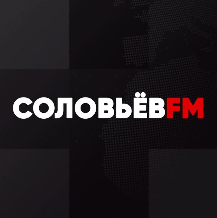 Радио Соловьёв FM – слушать онлайн бесплатно