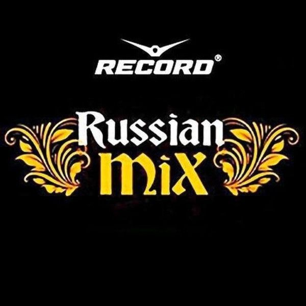 Record russian mix слушать онлайн