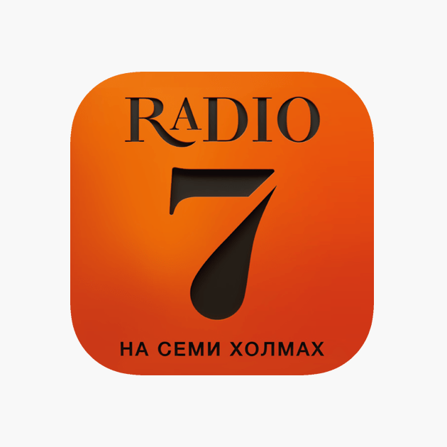 Радио 7 - слушать онлайн