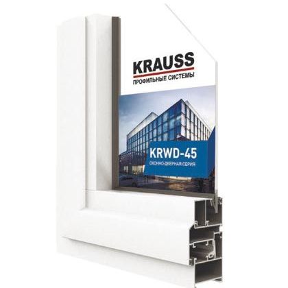 Купить KRAUSS KRWD 45 (оконно-дверные системы)