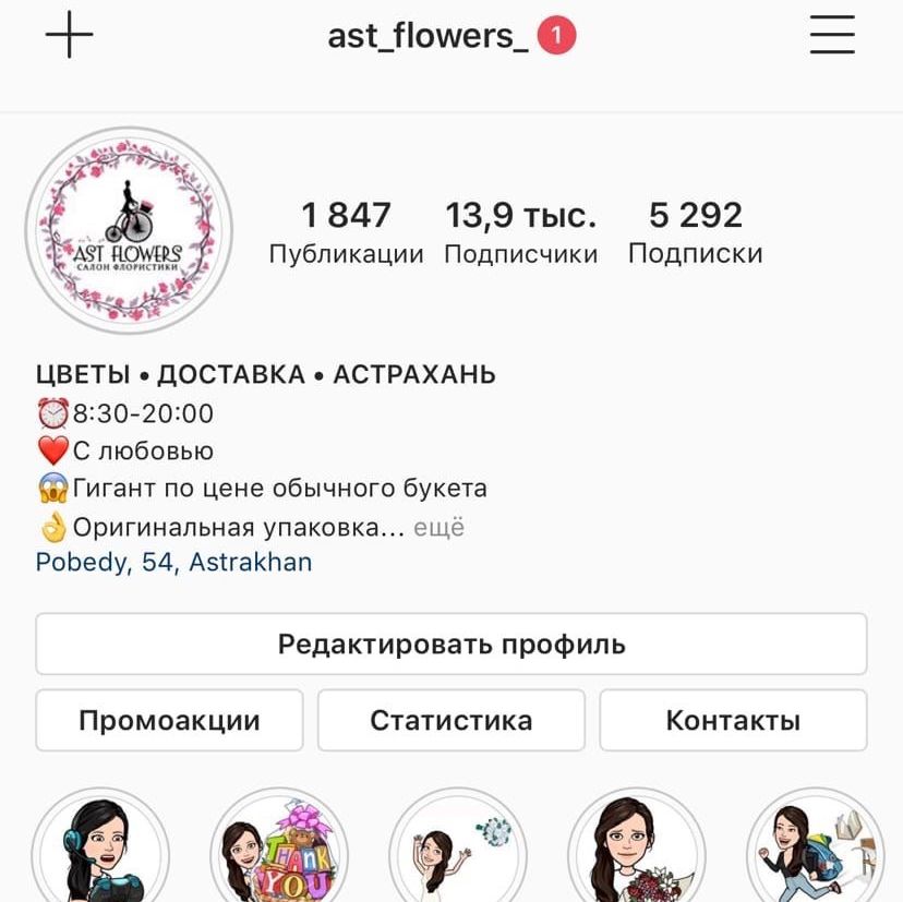 Купить Это не вся красота - еще больше Вы можете увидеть в нашем Instagram.