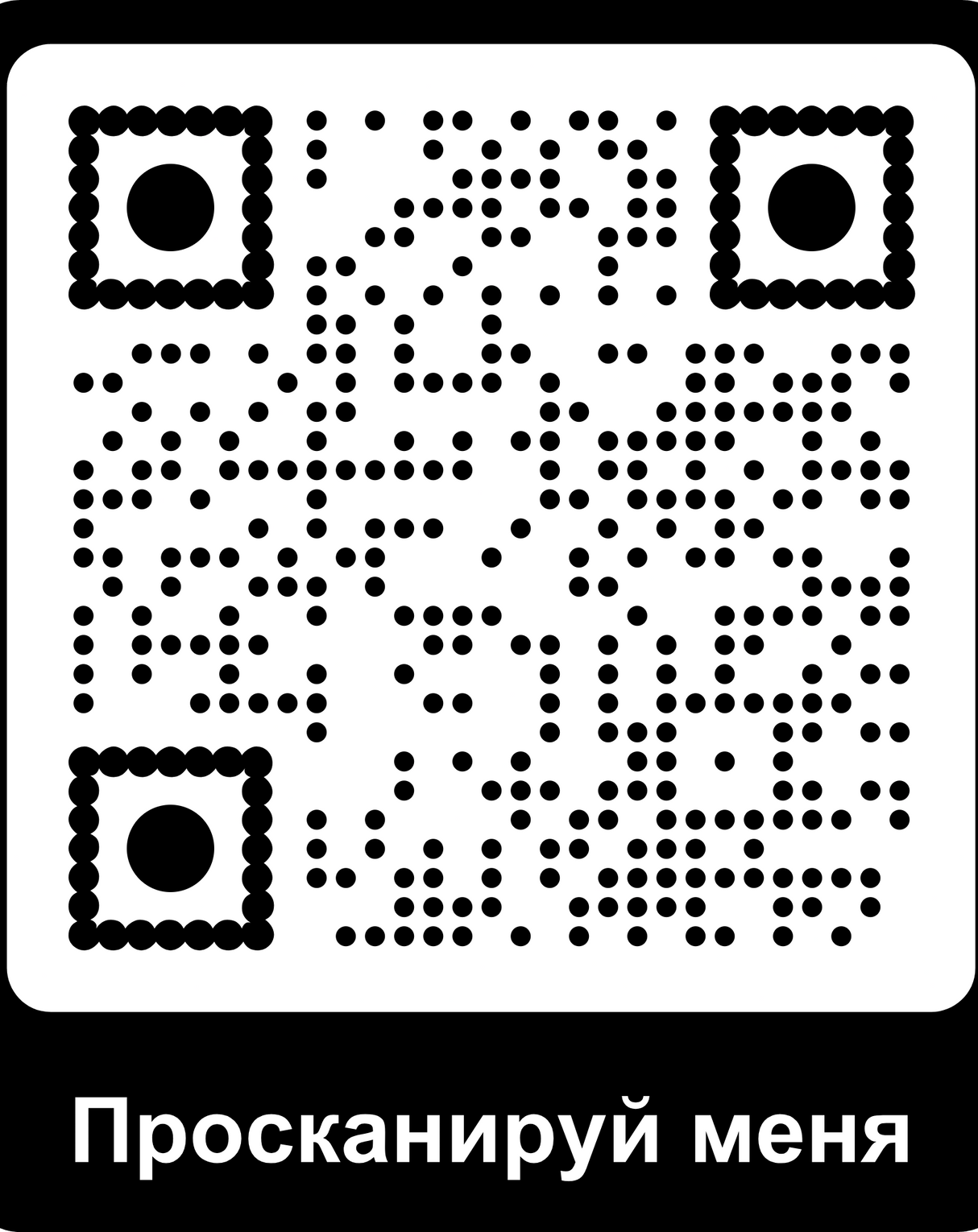 QR-код на shynkovski.ru