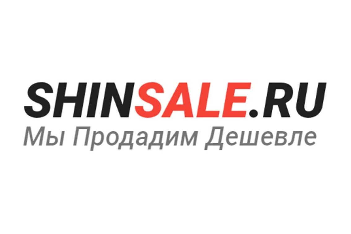 Shinsale Ru Бу Шины Купить