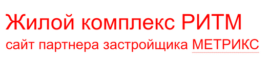 жк эстет эстэт краснодар застройщик континент юг официальный сайт планировки и цены квартиры 