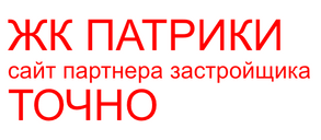 4 жк патрики краснодар официальный сайт застройщик точно югстройимпериал жилой комплекс купить квартиру цены и планировки 