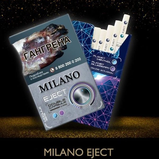 Milano compact