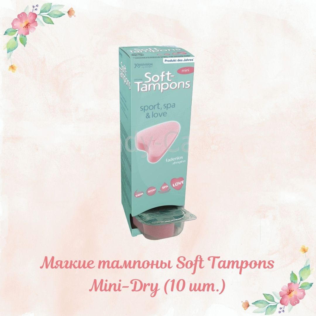 Купить Soft tampons Mini 10 шт.