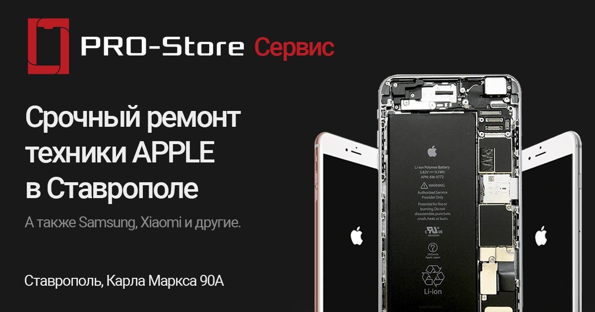 Store service отзывы