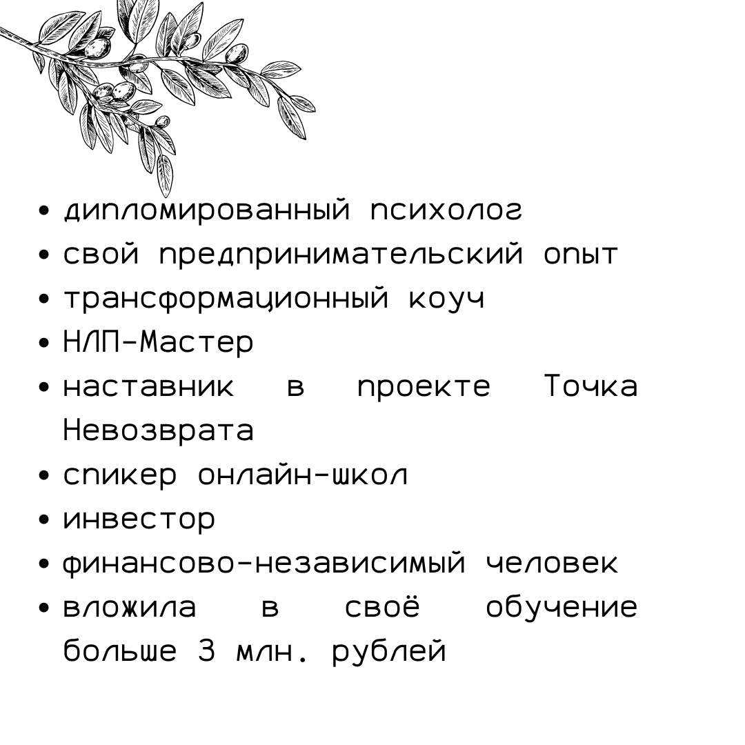 Купить Стул «Тури»