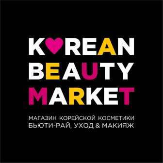 Korean Beauty Market