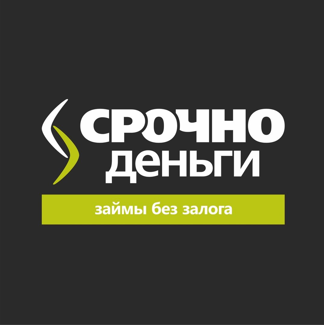 Займ онлайн срочно без отказа на карту без проверок с плохой кредитной историей