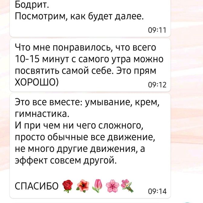 Ещё немного отзывов 