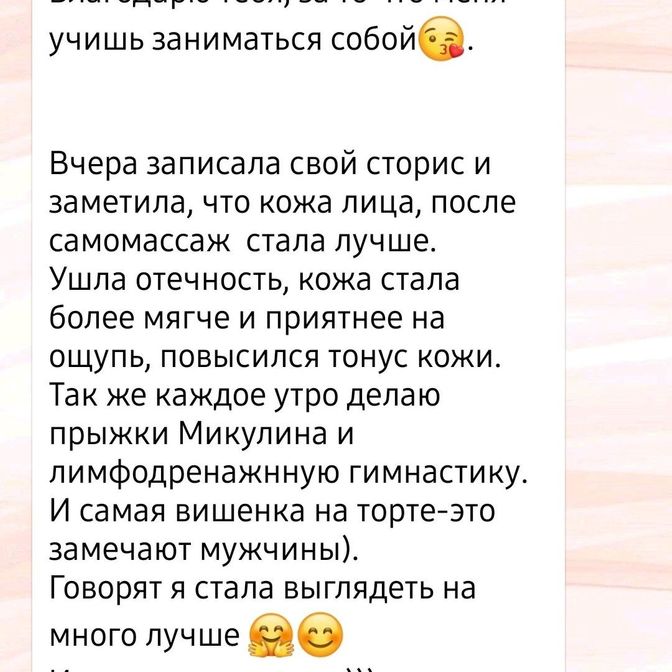 Ещё немного отзывов 