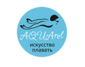 Школа плавания Aquarel