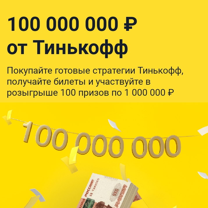 Кредит 1000000 рублей на 5