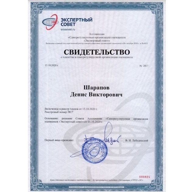 Купить Сертификаты и Дипломы