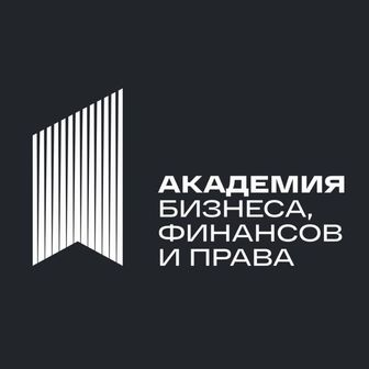 Документы по окончанию курса