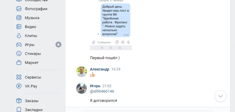 как начать работать удаленно отзывы, как начать работать удаленно с нуля, как начать удаленно работать без опыта, удаленная работа как начать работать