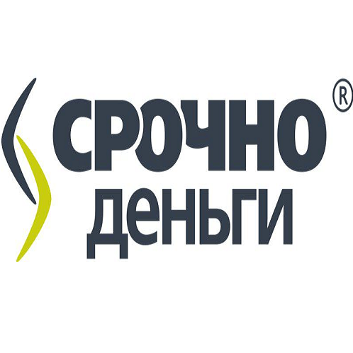 Срочно деньги звонок