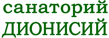 Санаторий Дионисий Подсосново Алтайский край официальный сайт