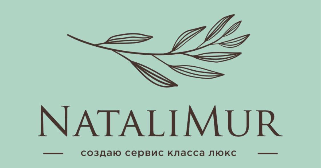 Natalimur