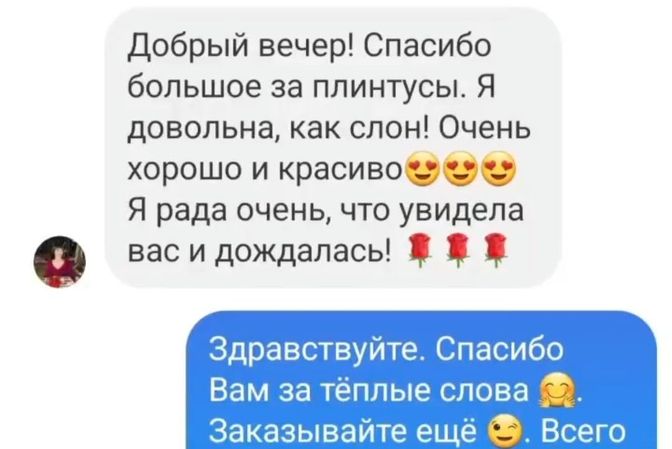 Отзывы