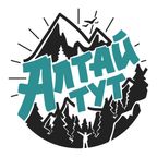 Туры по Алтаю-Путешествия в горы