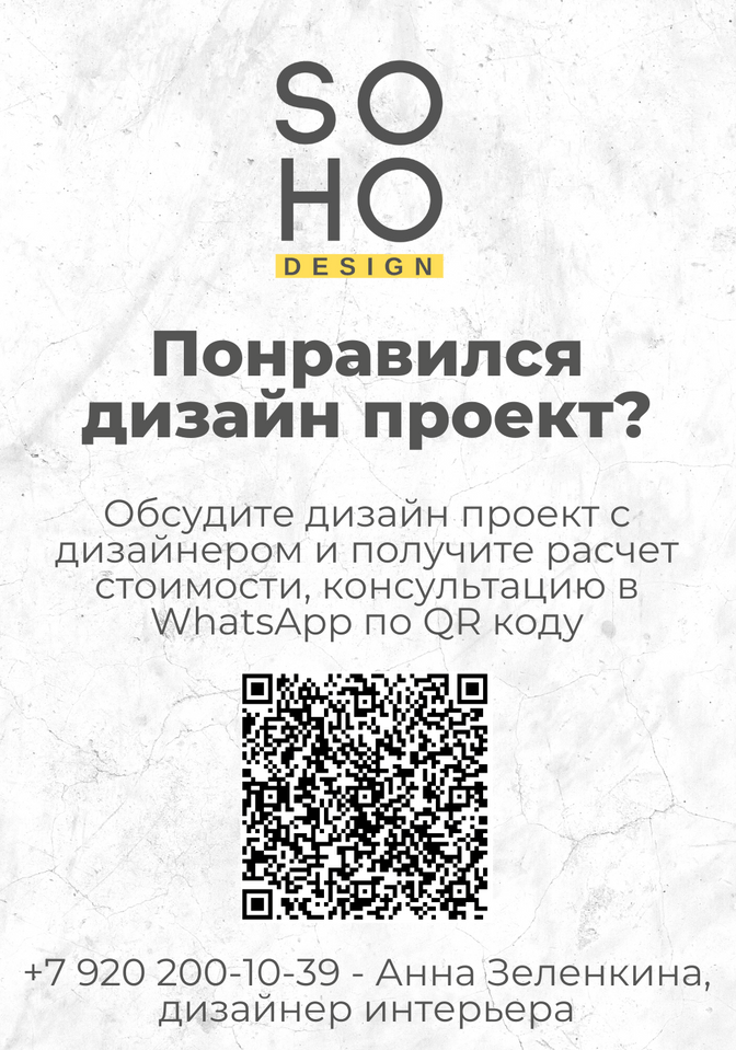 Дизайн проект кухни гостиной в г. Белгород