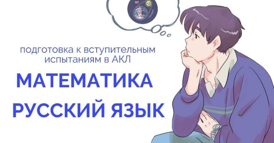 Подготовка к вступительным испытаниям рисунок