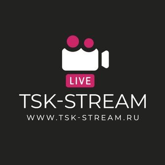 TSK-STREAM | Видео-решения