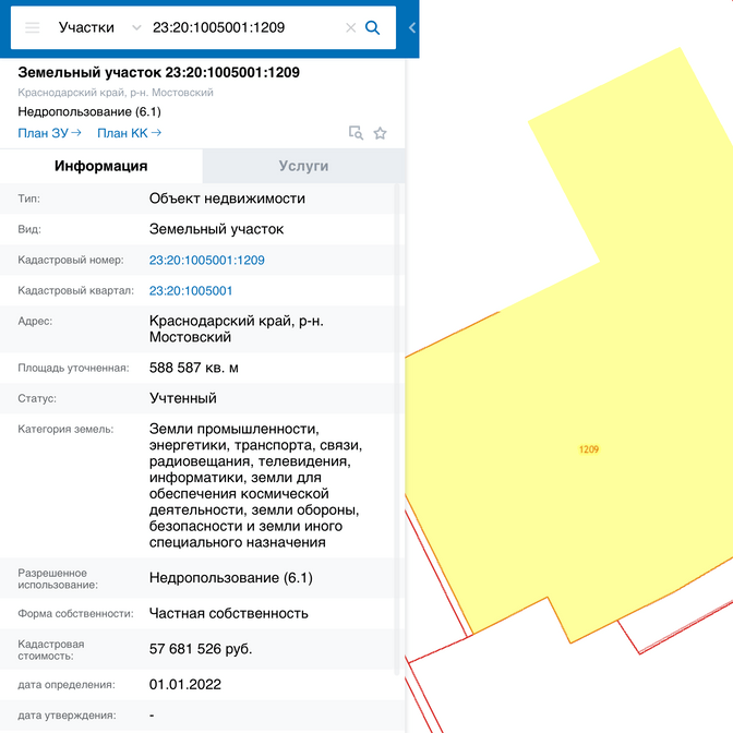 Кадастровая стоимость земельного участка 23:20:1005001:1209 снижена на 28% в Краснодарском краевом суде