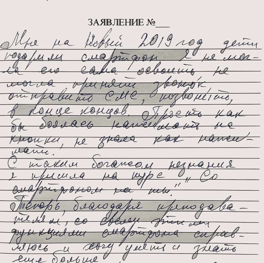 Купить Отзывы