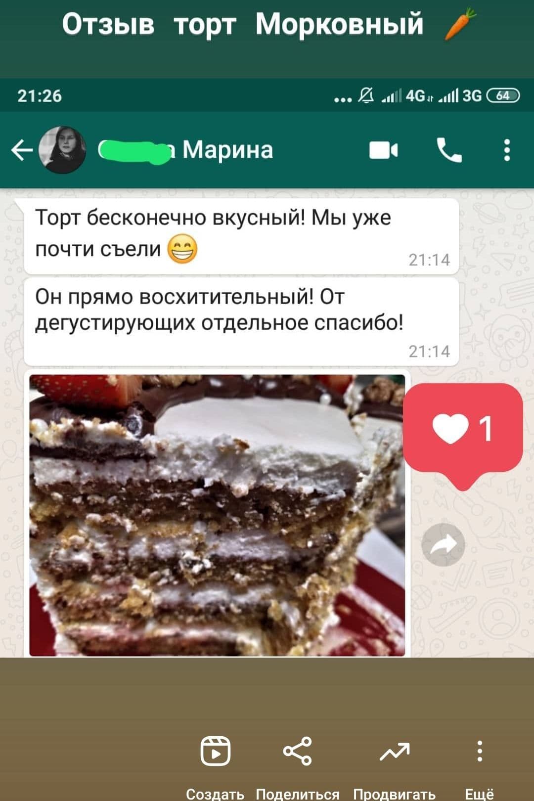 Лимонный пирог от Рейчел Аллен