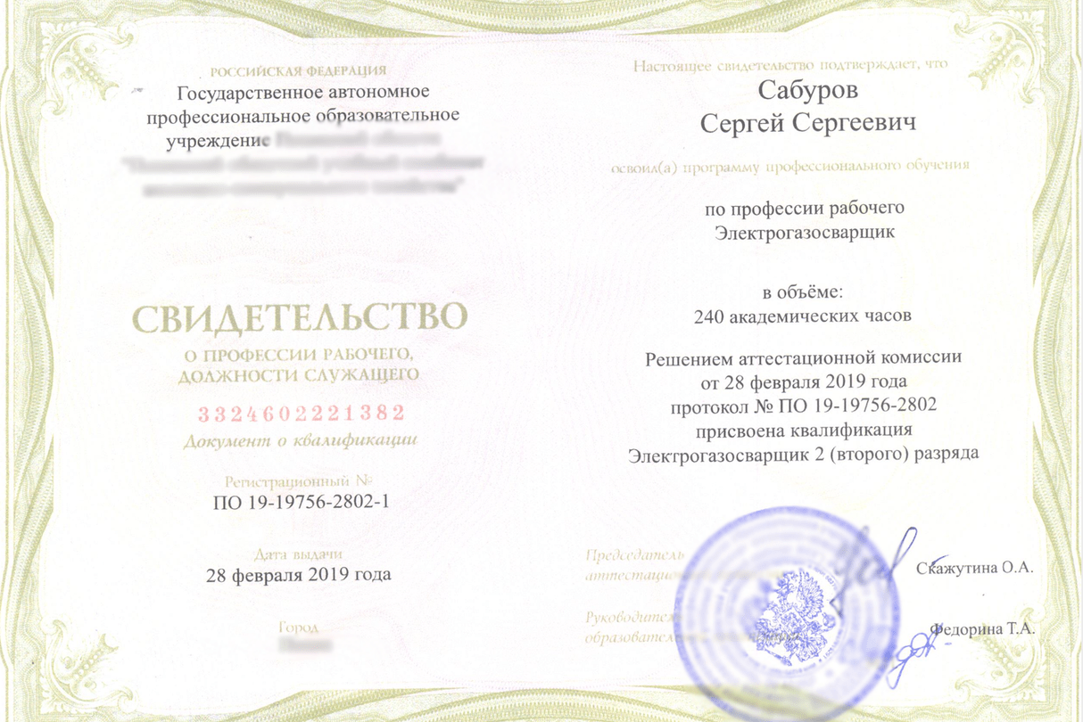 Изображение