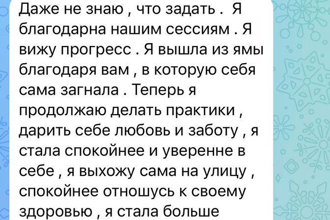 Отзывы