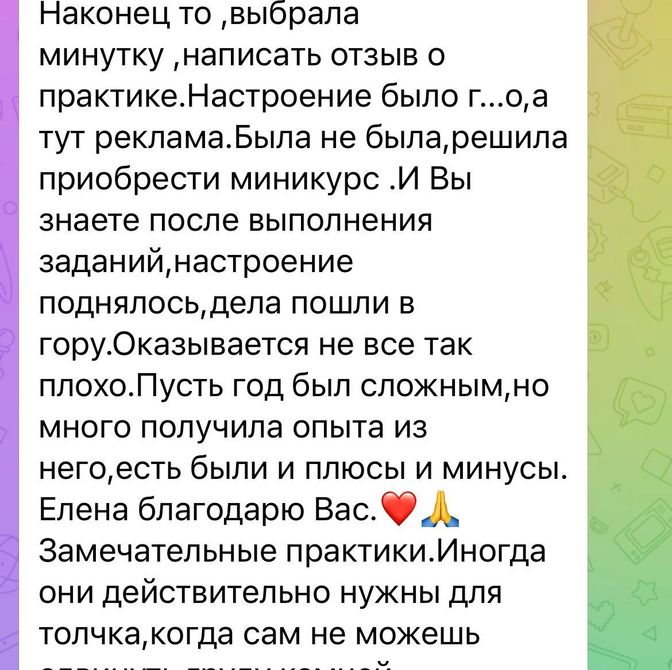 Отзывы