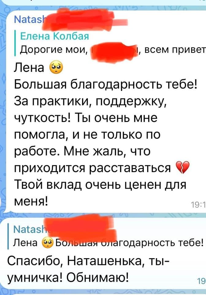 Отзывы