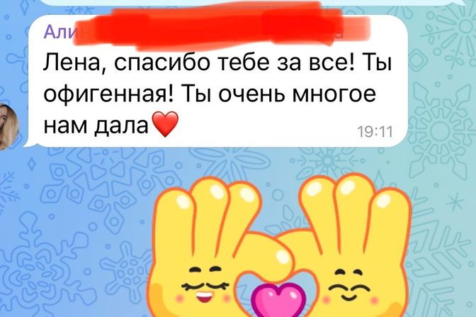 Отзывы