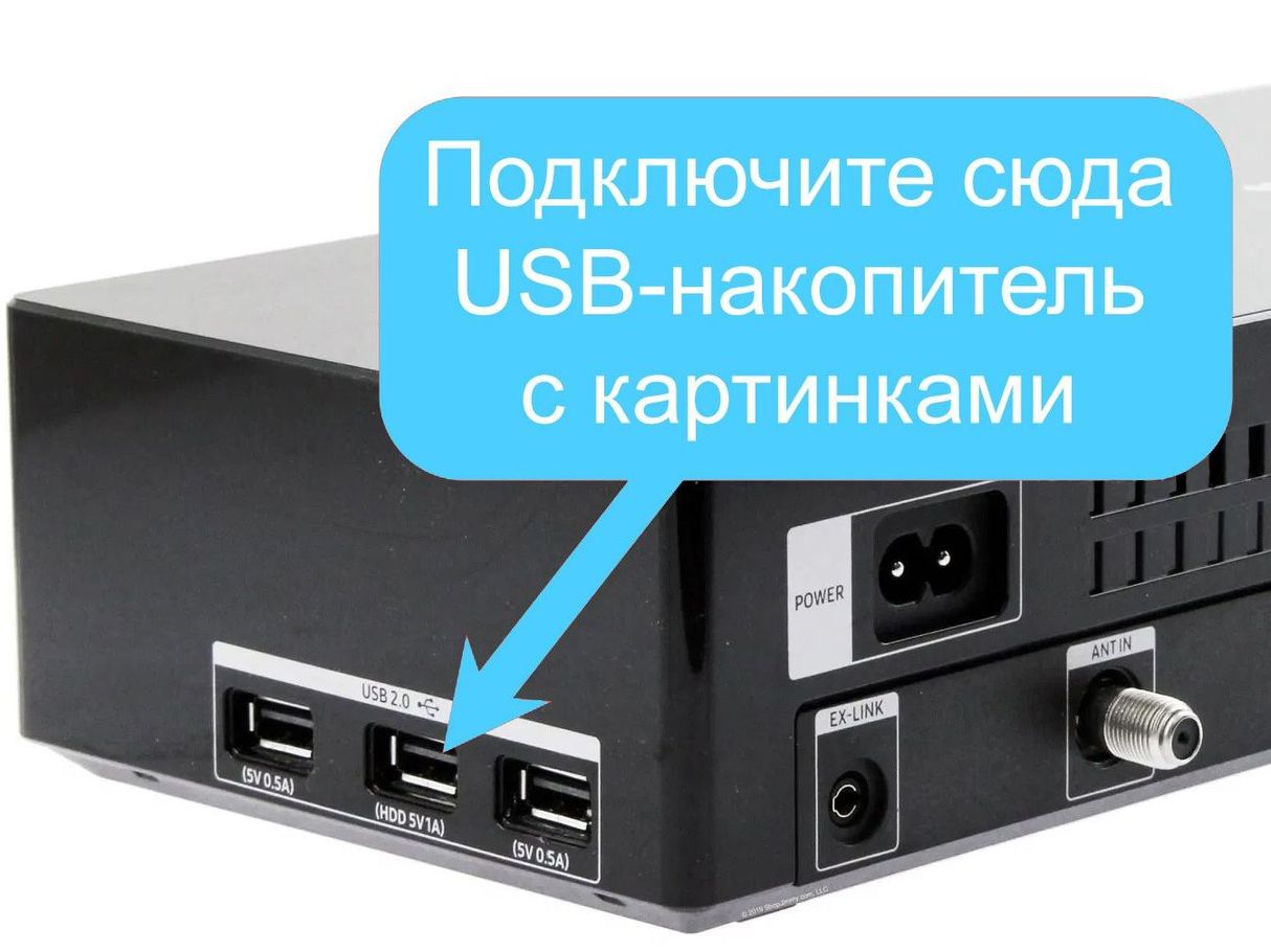 Подключение накопителя к USB-порту на блоке One Connect Box.