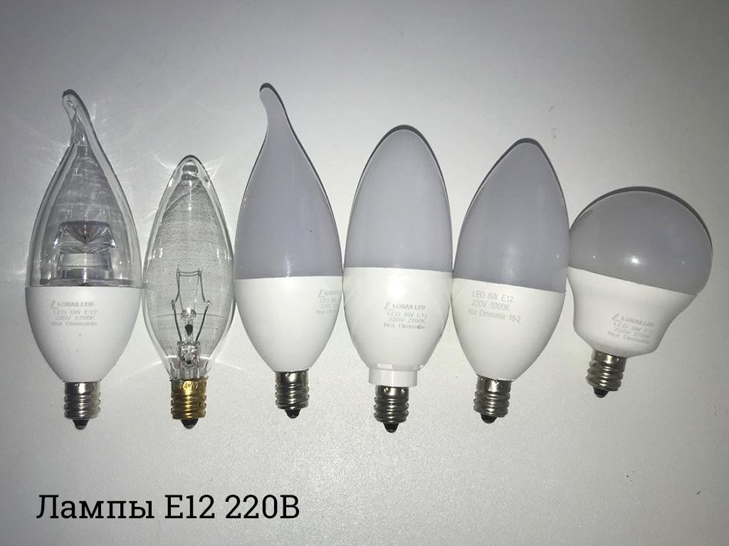 Лампа E12 220В