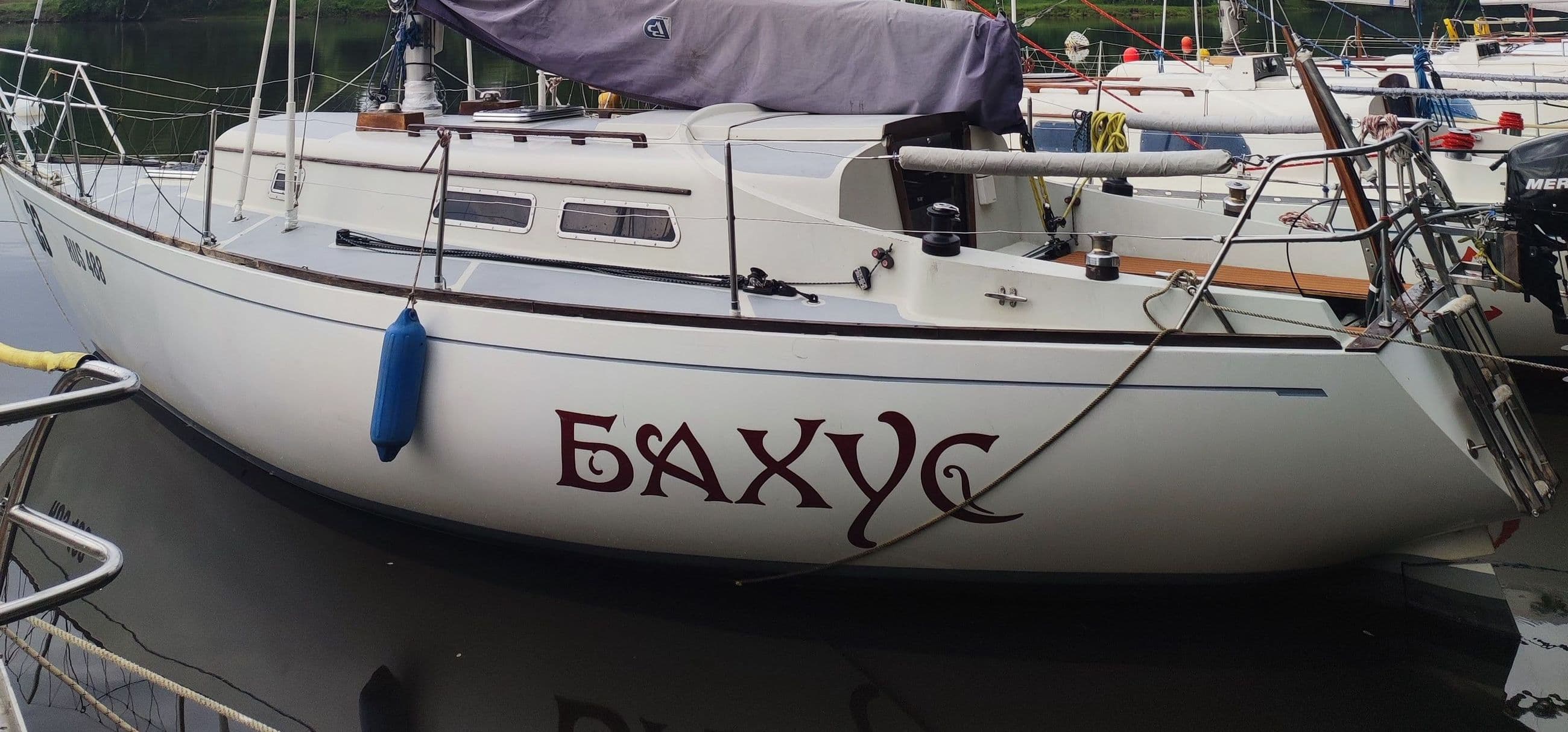 Аренда Парусной яхты Бахус в Перми